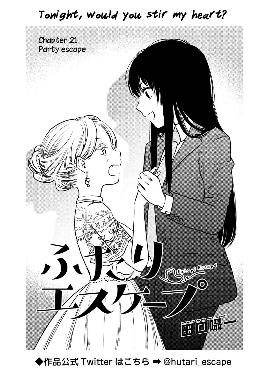 Page 1 Chapter 21 Futari Escape