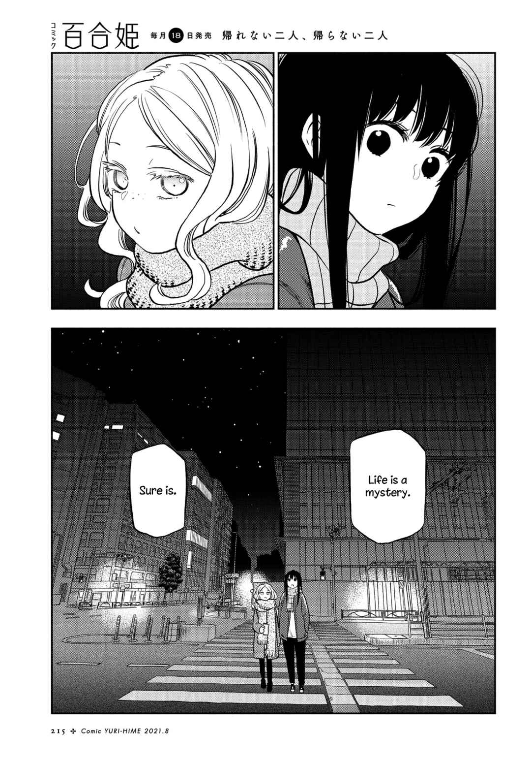 Page 15 Chapter 21 Futari Escape
