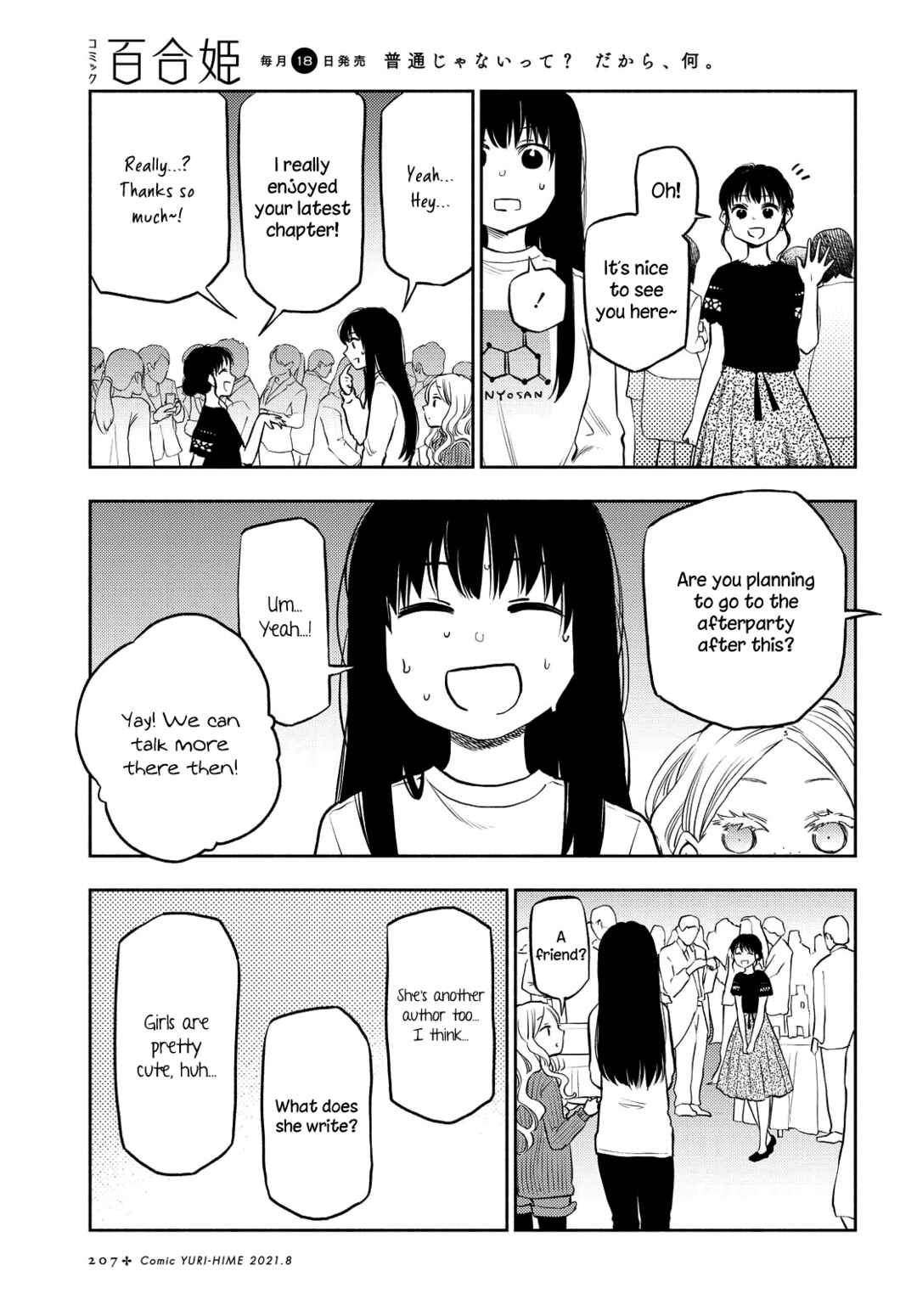 Page 7 Chapter 21 Futari Escape