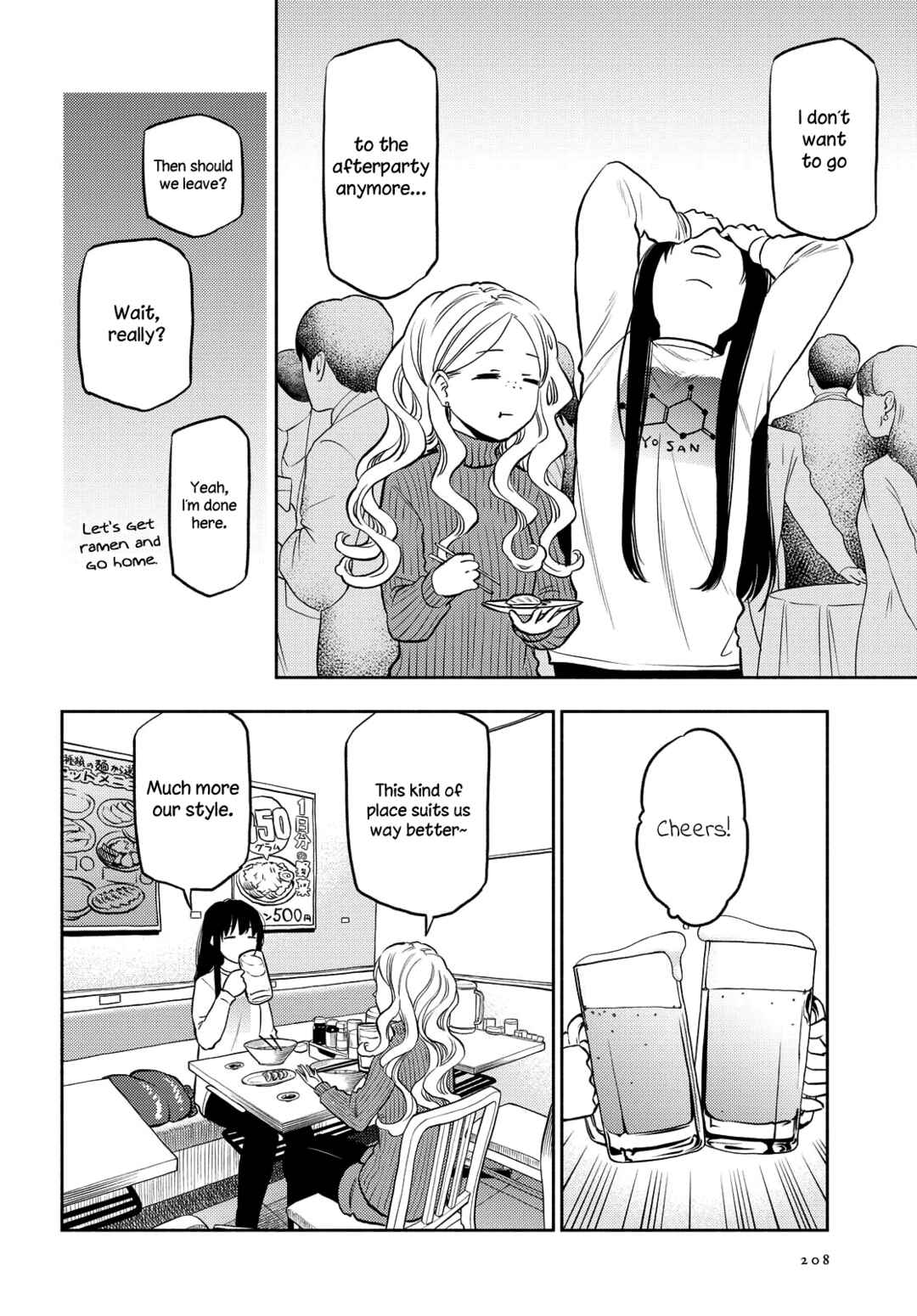 Page 8 Chapter 21 Futari Escape