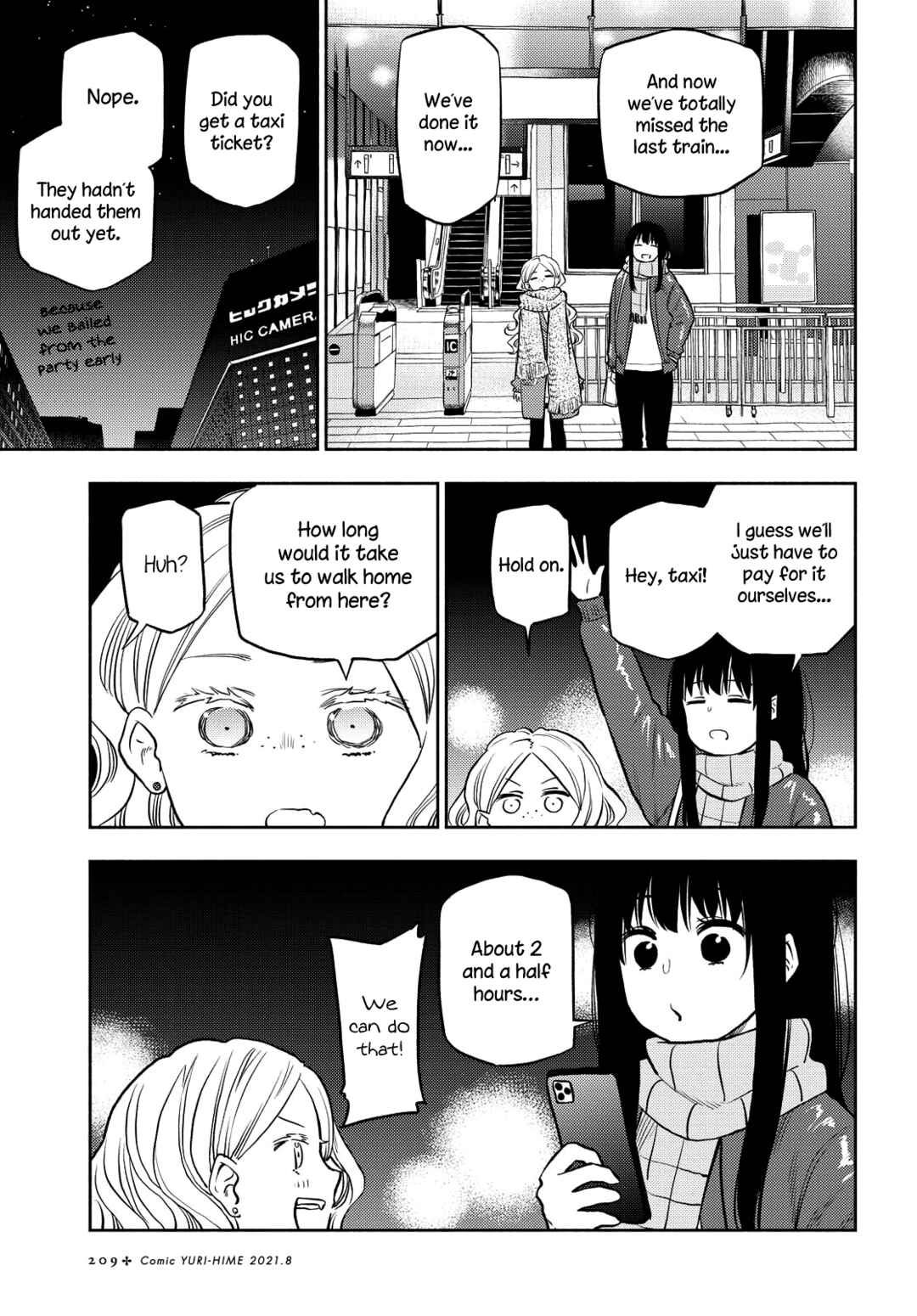 Page 9 Chapter 21 Futari Escape