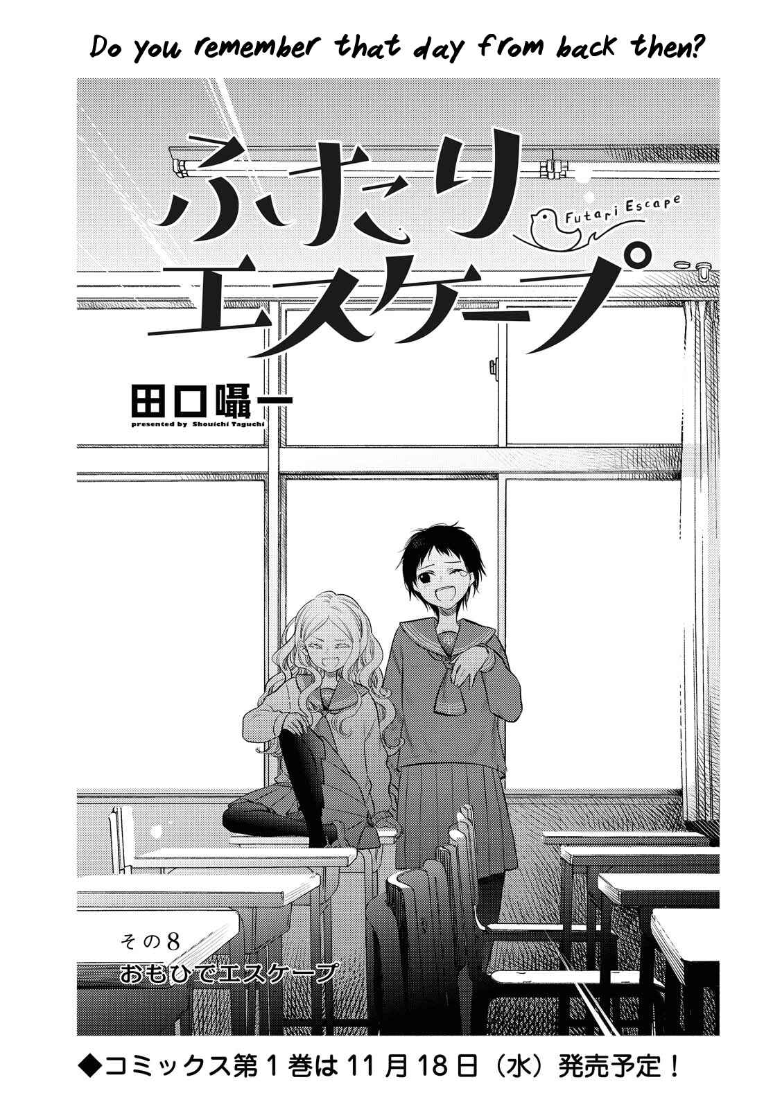 Page 1 Chapter 8 Futari Escape