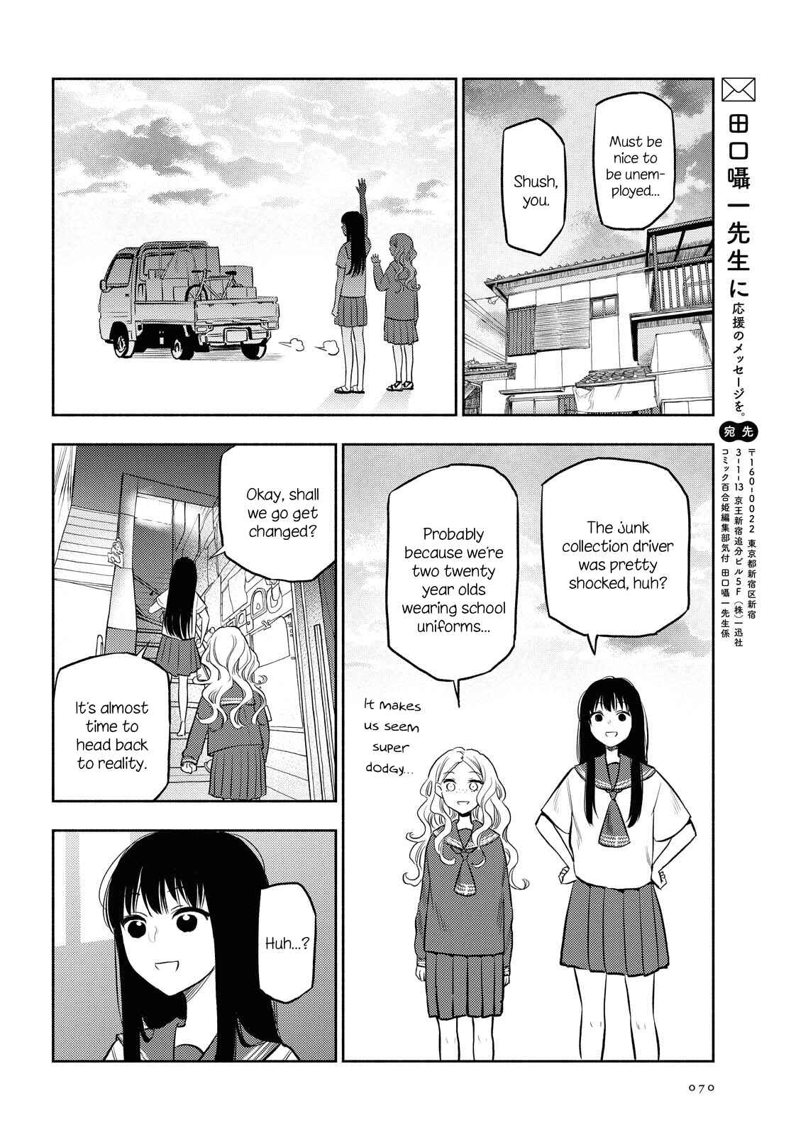 Page 16 Chapter 8 Futari Escape