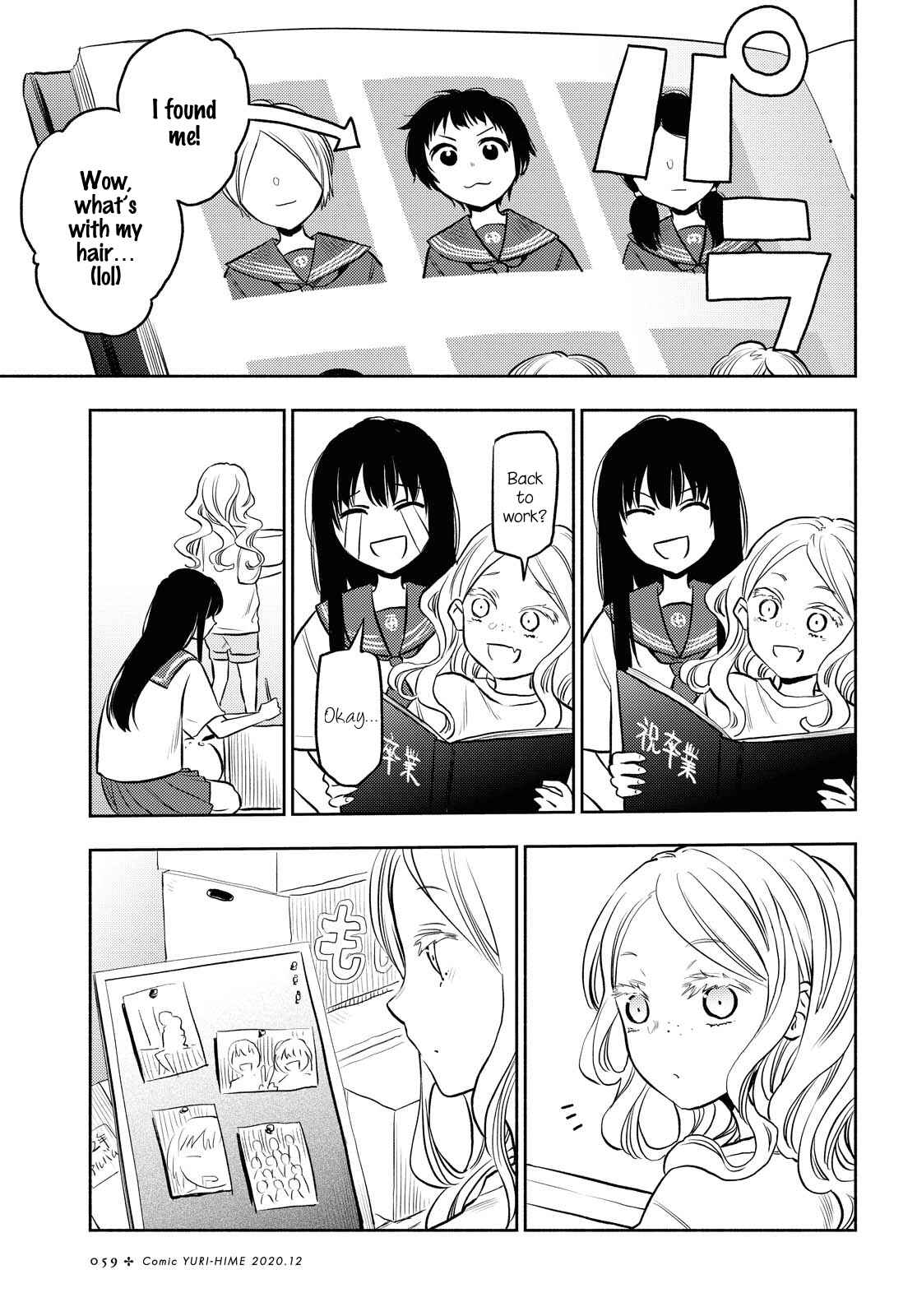 Page 5 Chapter 8 Futari Escape