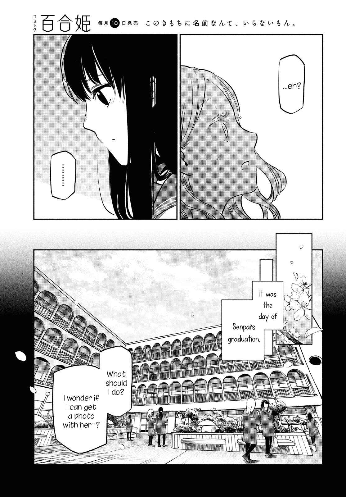 Page 7 Chapter 8 Futari Escape