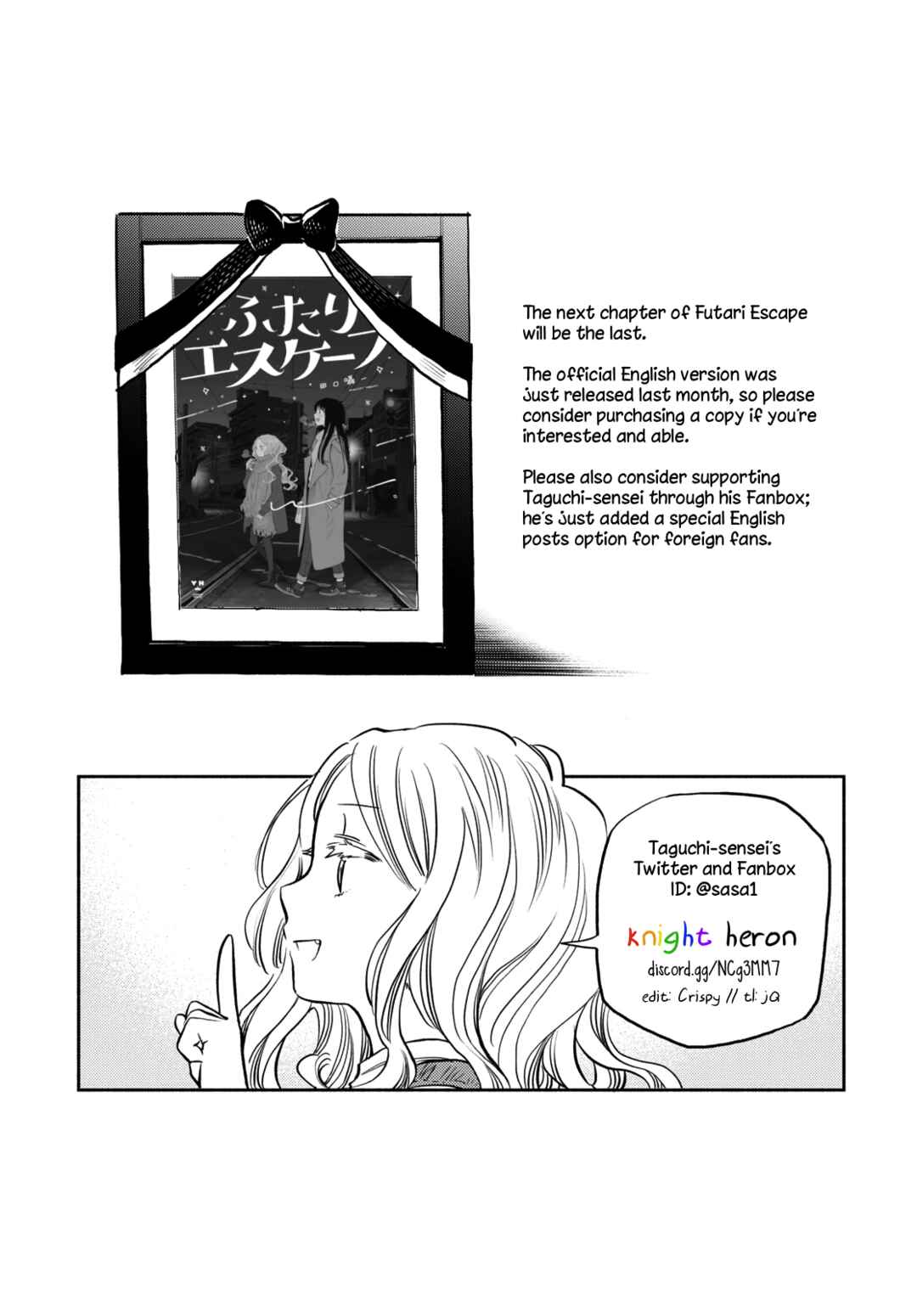 Page 15 Chapter 31 Futari Escape