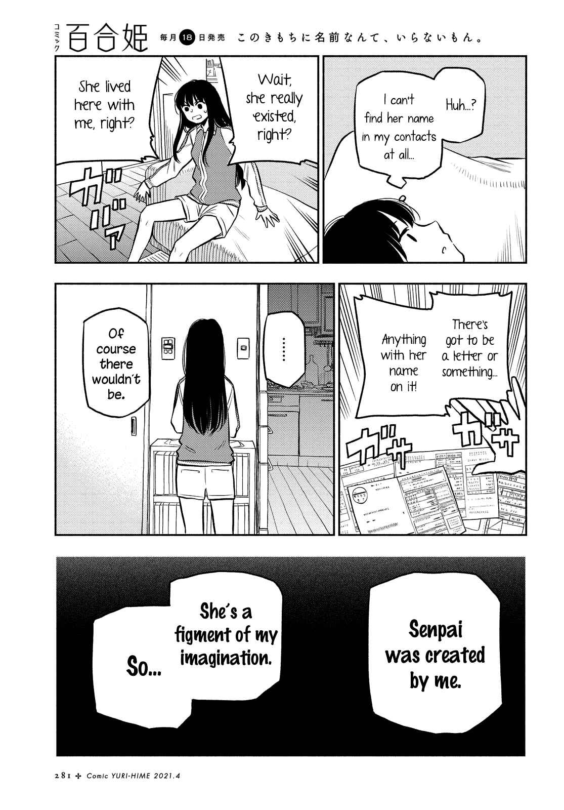 Page 9 Chapter 15 Futari Escape