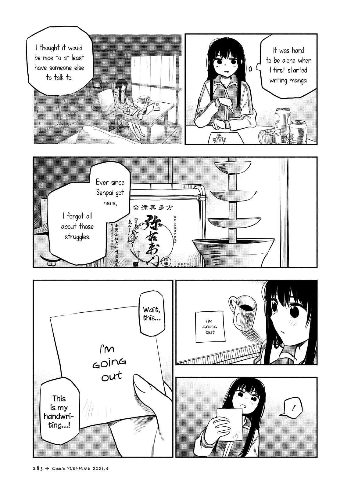Page 11 Chapter 15 Futari Escape