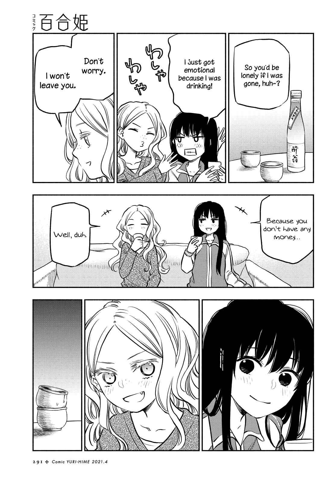 Page 19 Chapter 15 Futari Escape