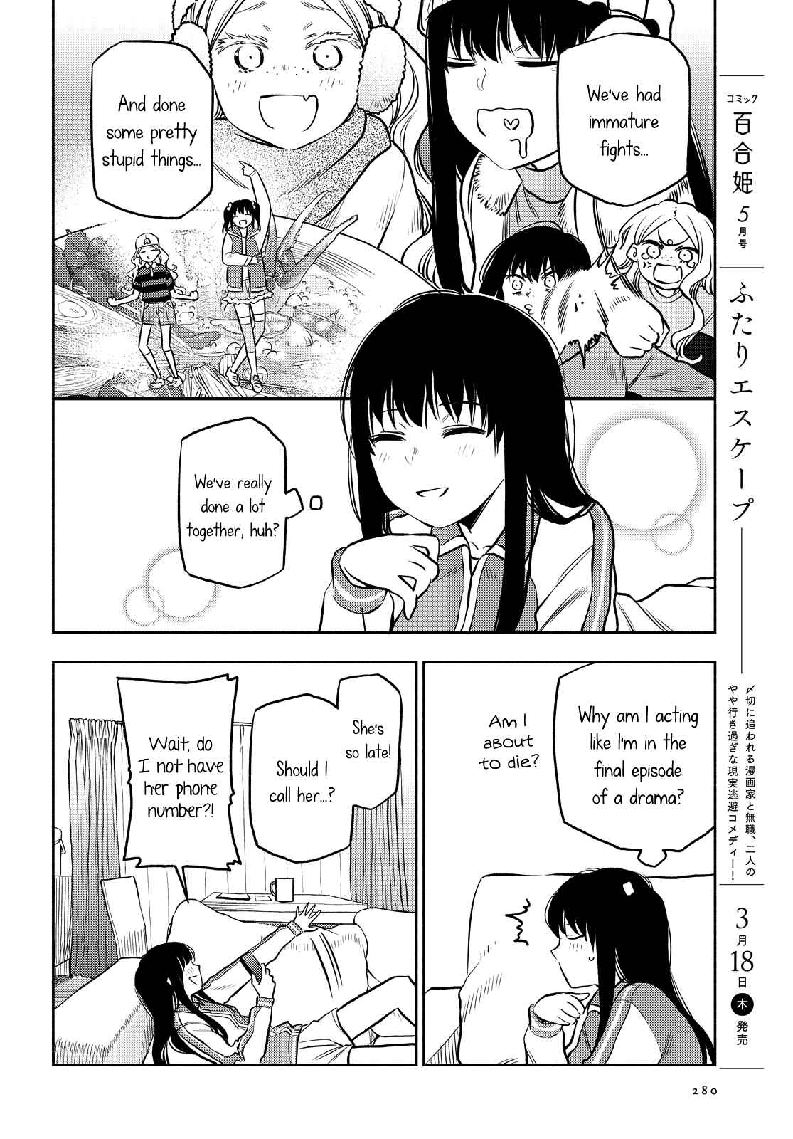 Page 8 Chapter 15 Futari Escape