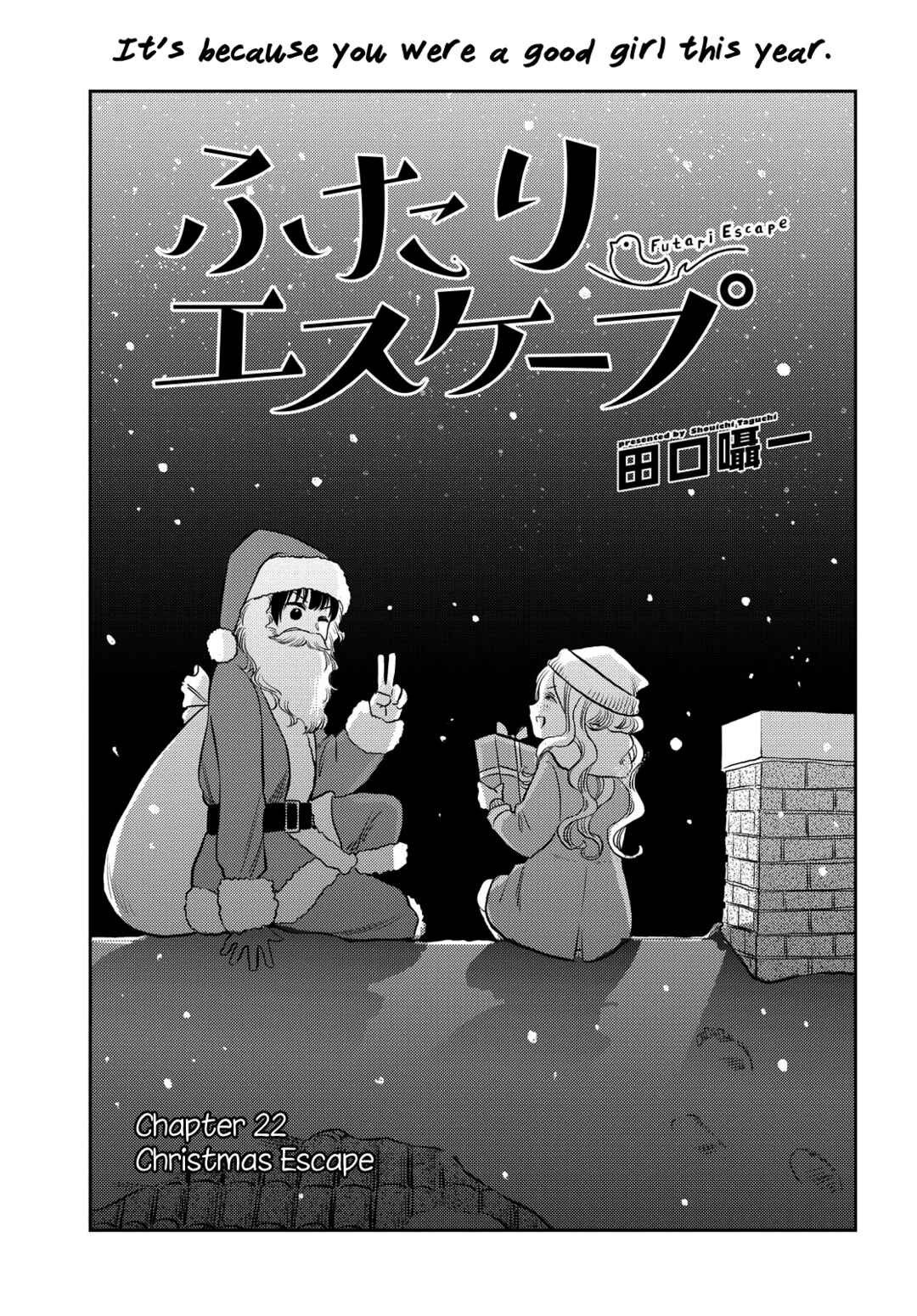 Page 1 Chapter 22 Futari Escape