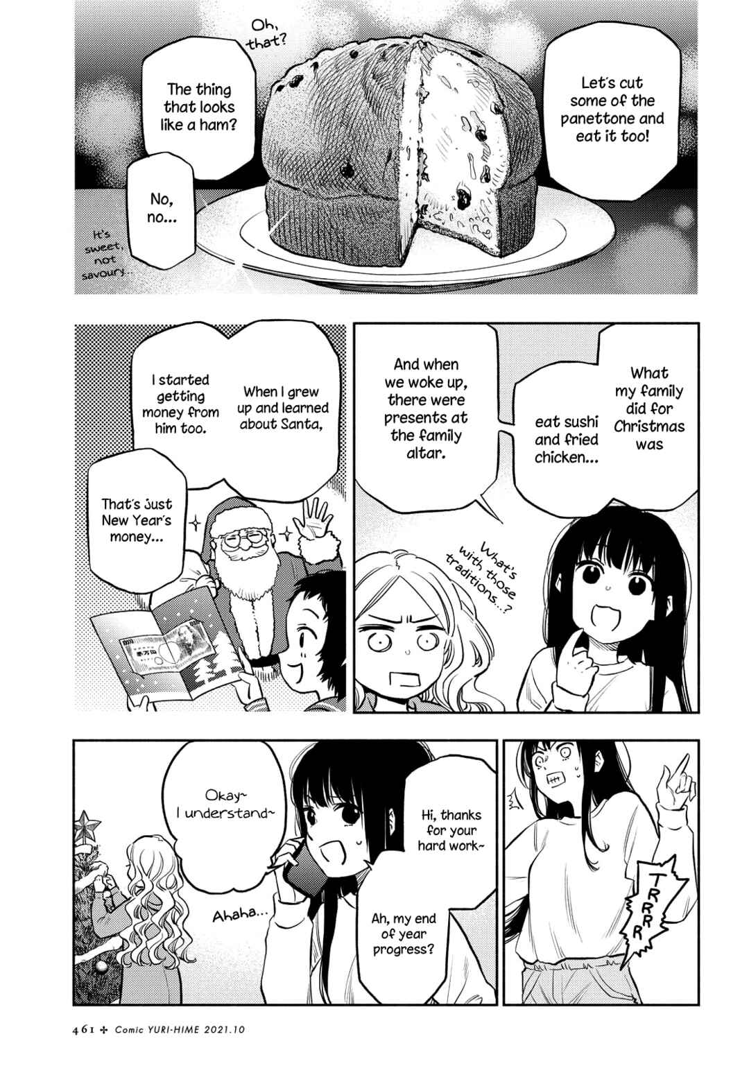 Page 3 Chapter 22 Futari Escape