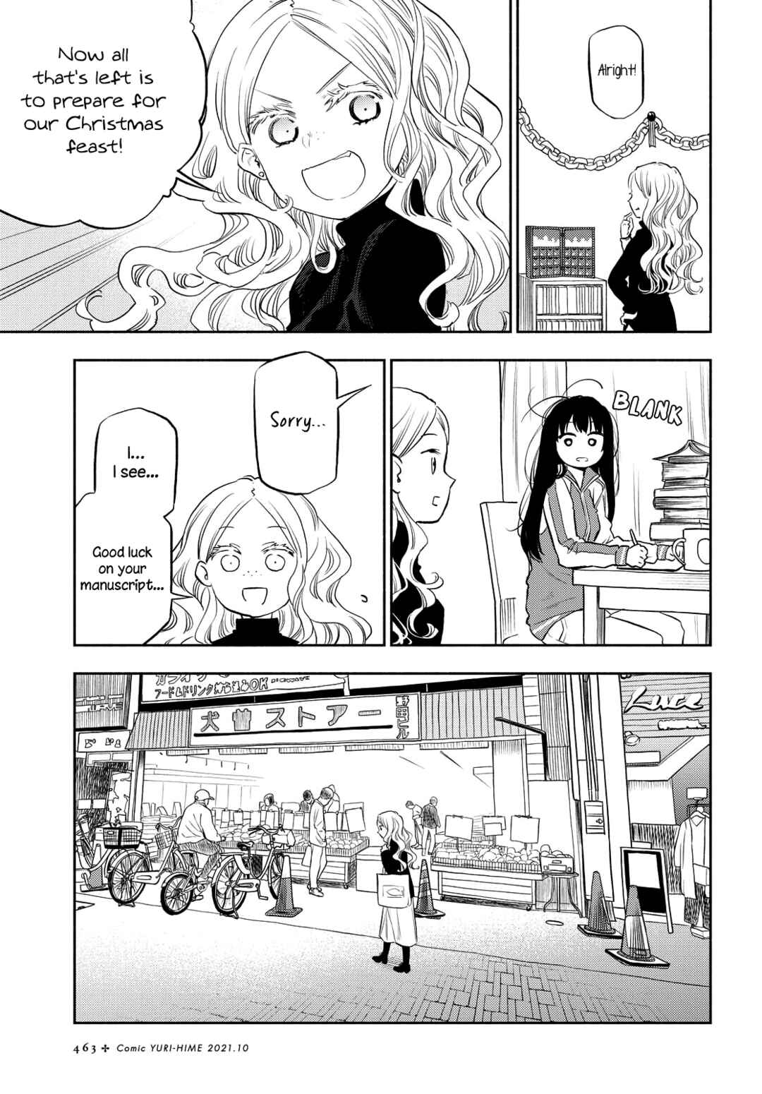 Page 5 Chapter 22 Futari Escape