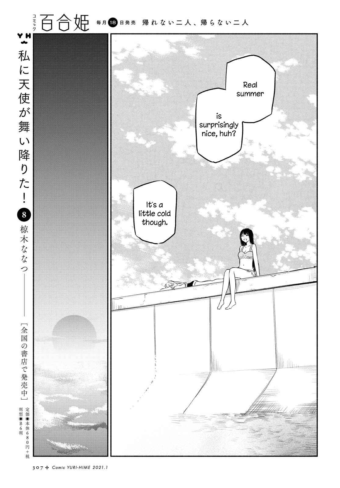Page 11 Chapter 10 Futari Escape