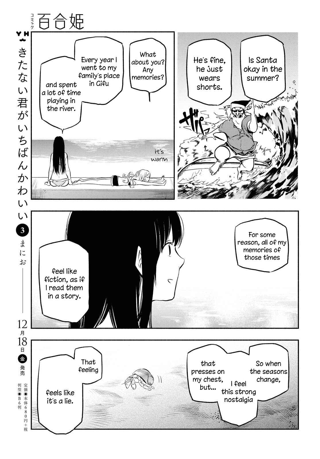 Page 9 Chapter 10 Futari Escape
