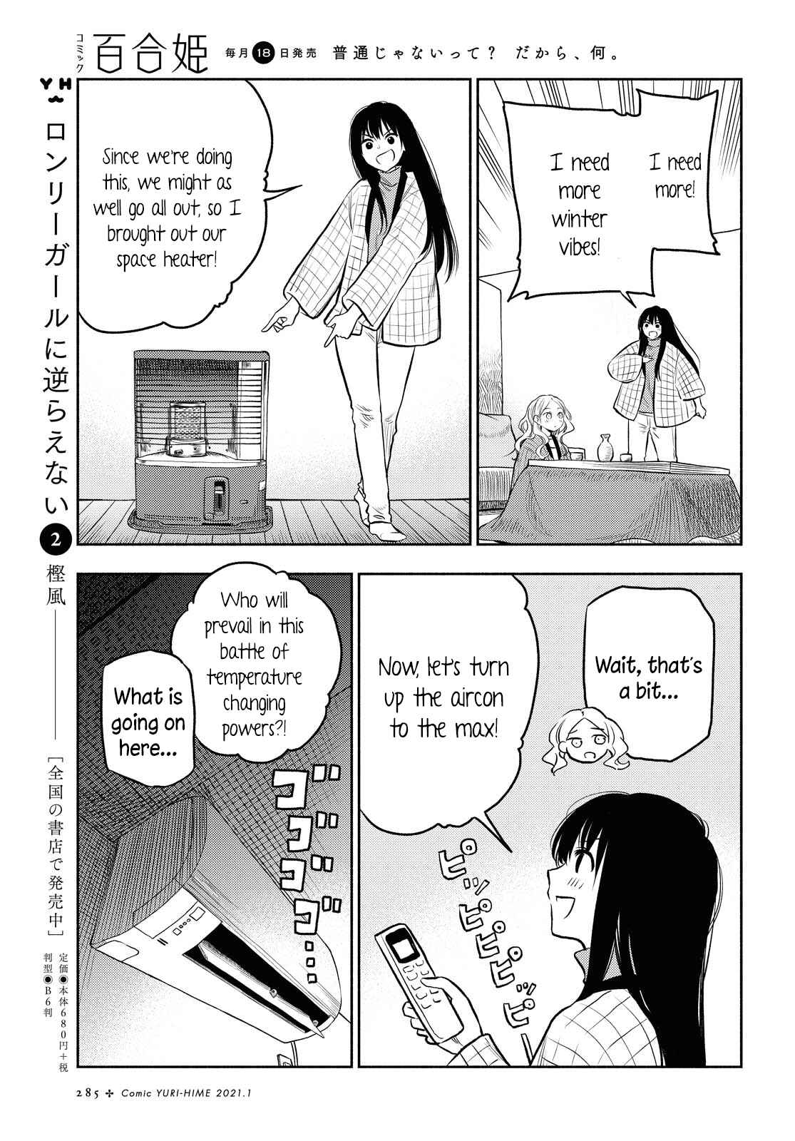 Page 9 Chapter 9 Futari Escape