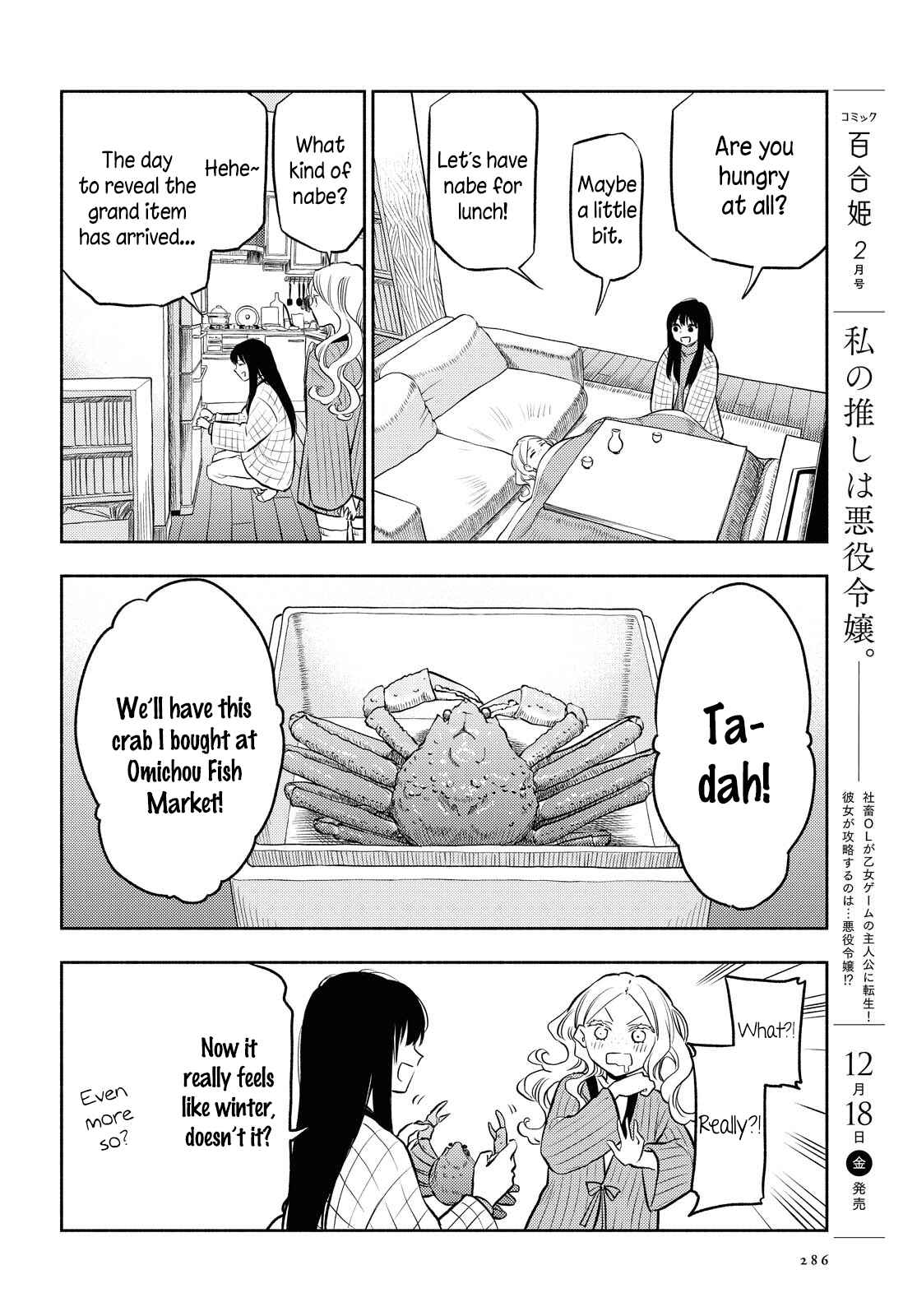 Page 10 Chapter 9 Futari Escape