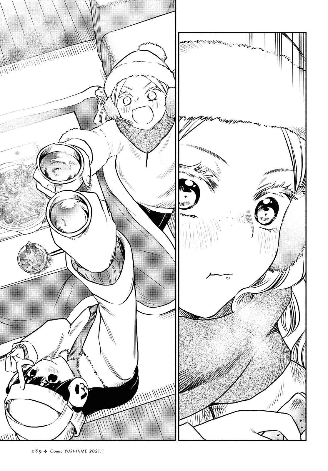 Page 13 Chapter 9 Futari Escape