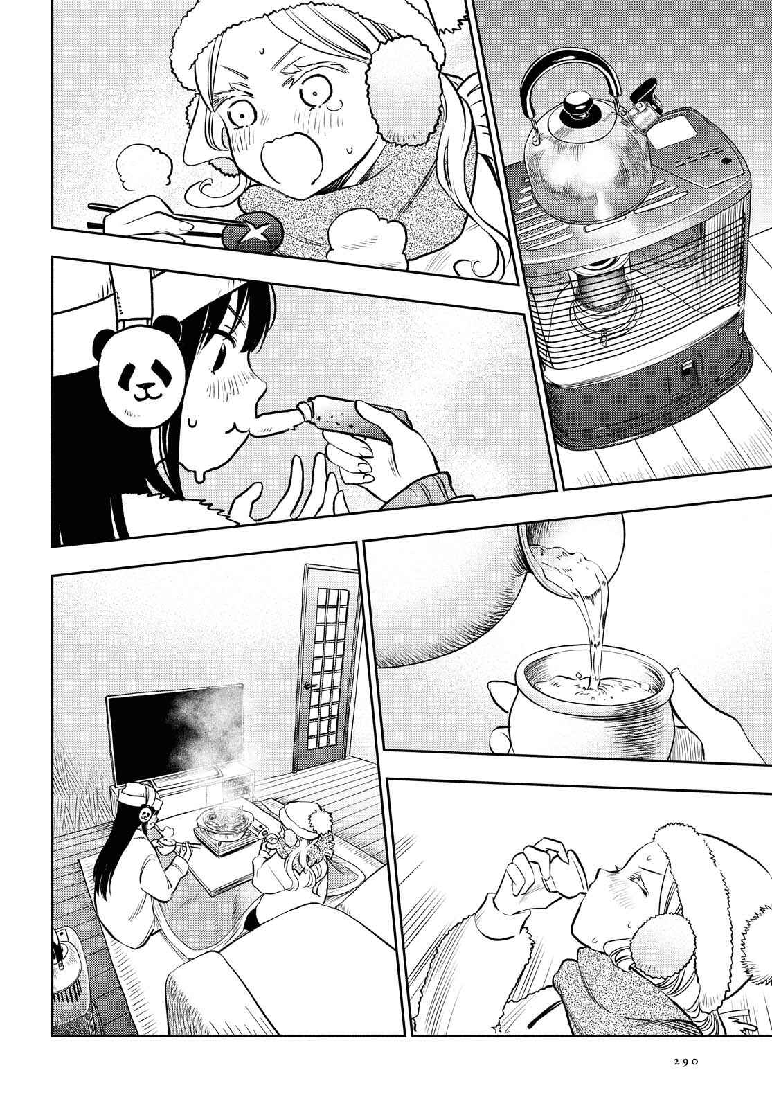 Page 14 Chapter 9 Futari Escape