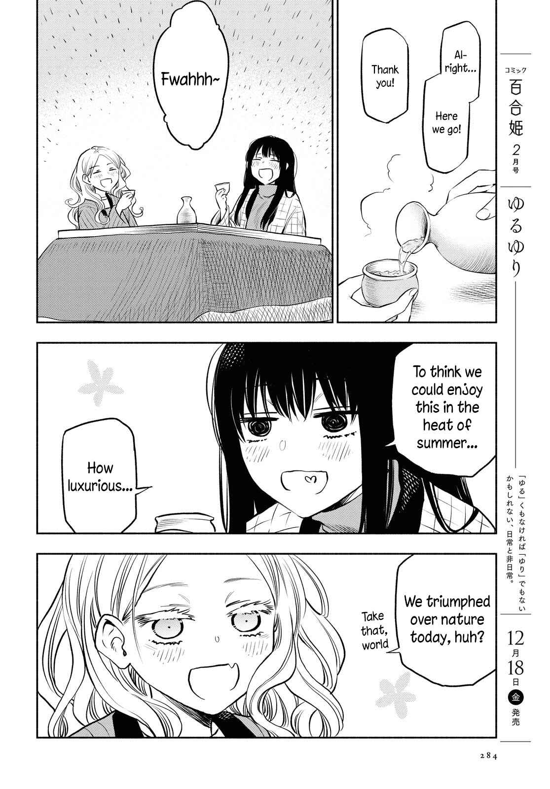 Page 8 Chapter 9 Futari Escape