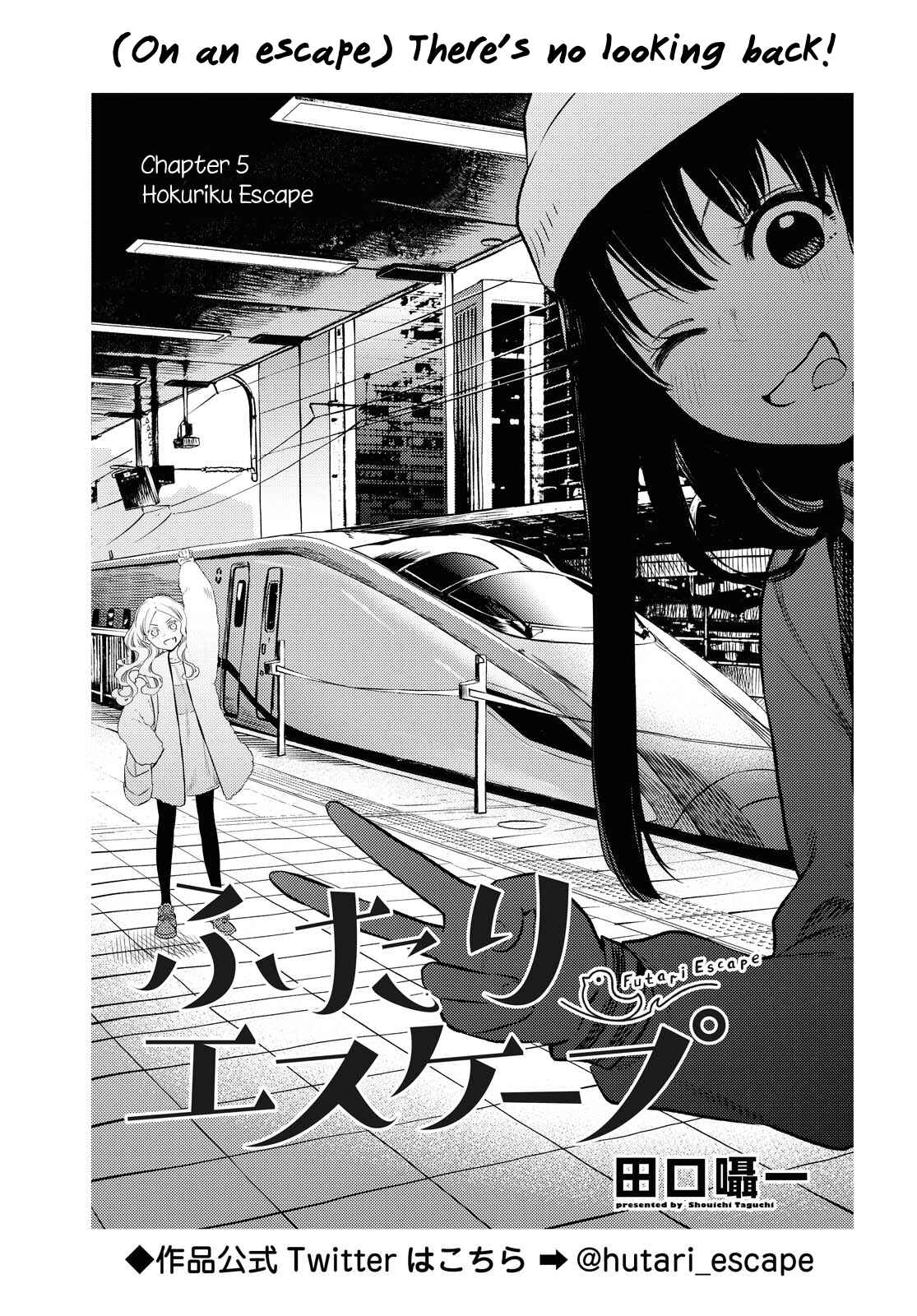 Page 1 Chapter 5 Futari Escape