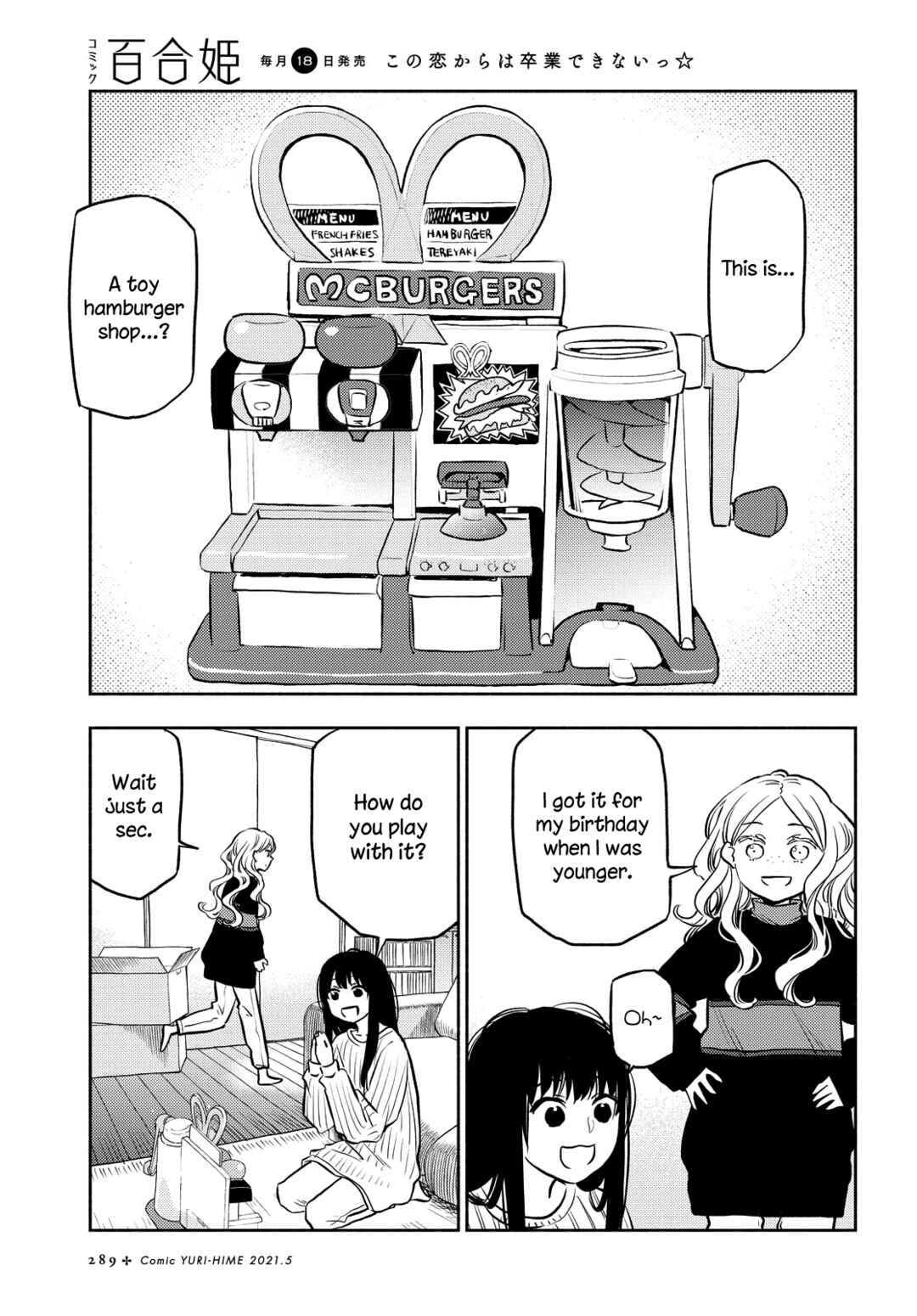 Page 5 Chapter 18 Futari Escape
