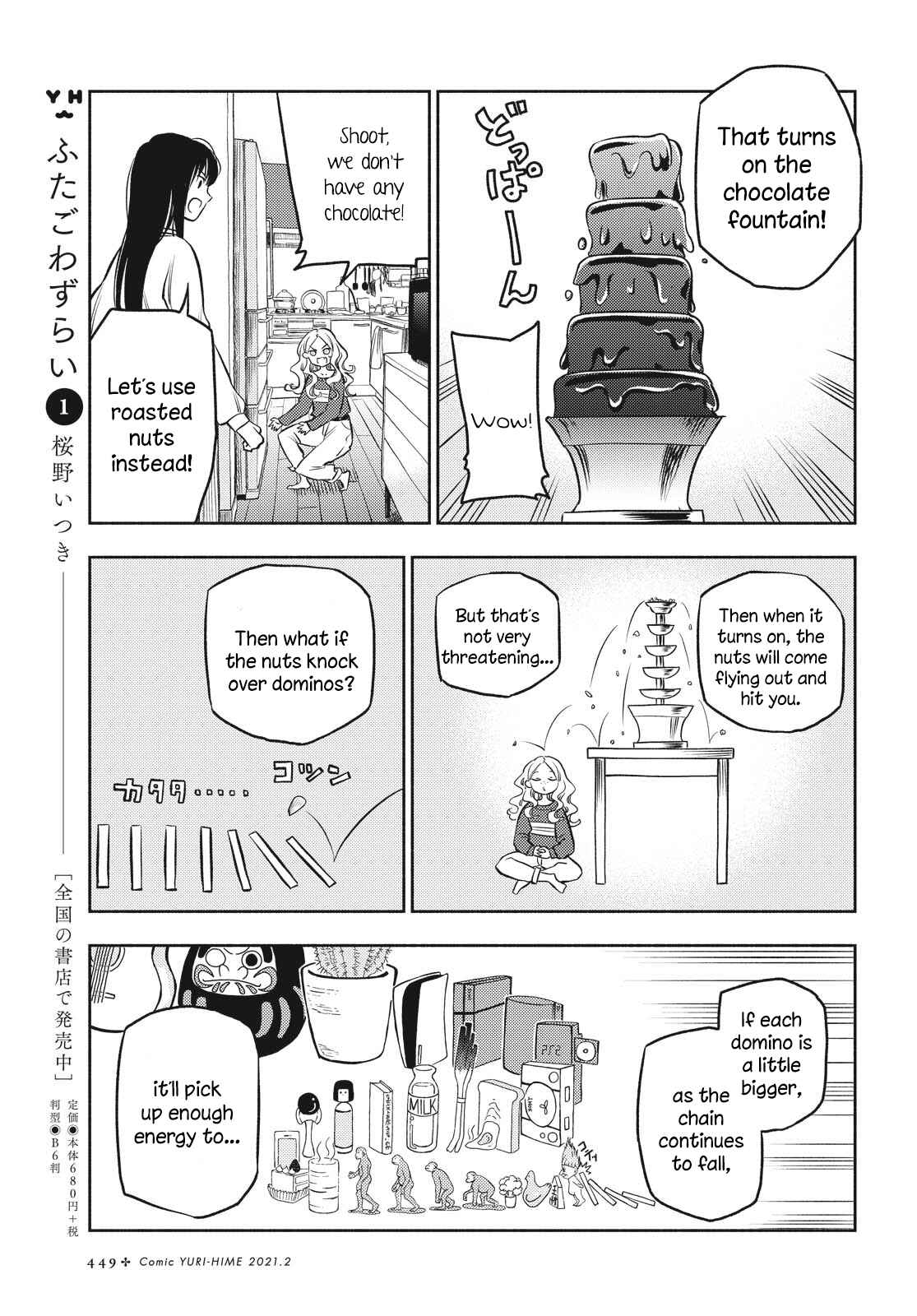 Page 11 Chapter 12 Futari Escape