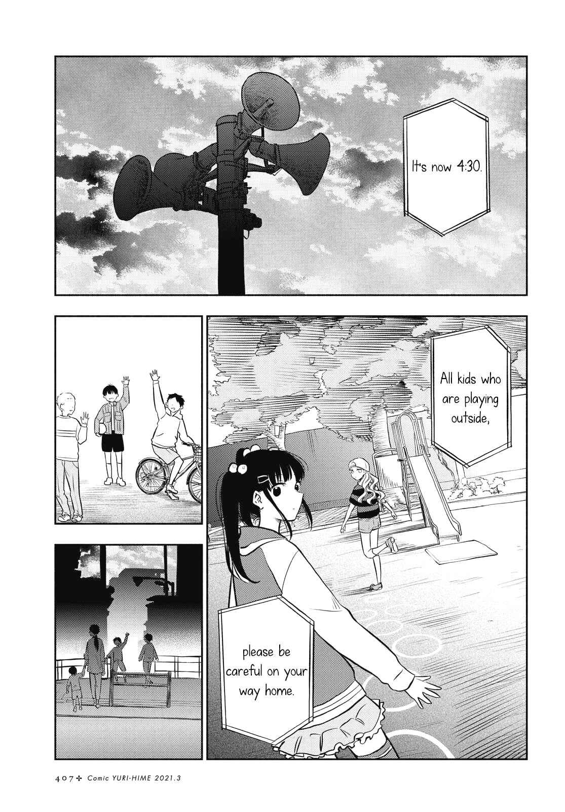 Page 13 Chapter 13 Futari Escape