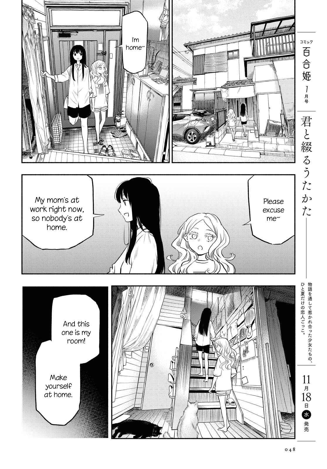 Page 12 Chapter 7 Futari Escape