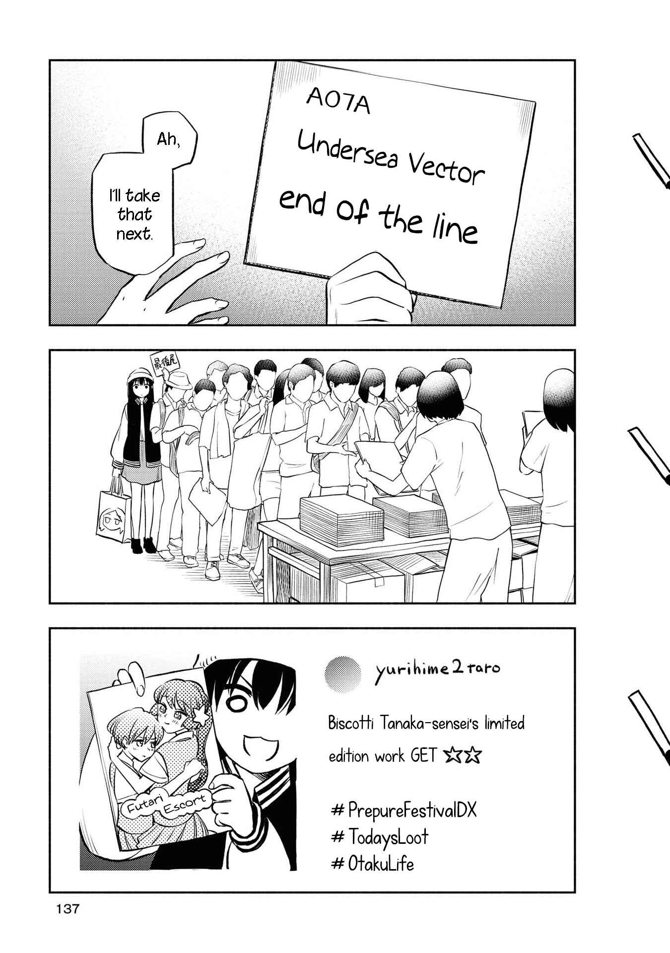 Page 3 Chapter 8.5 Futari Escape