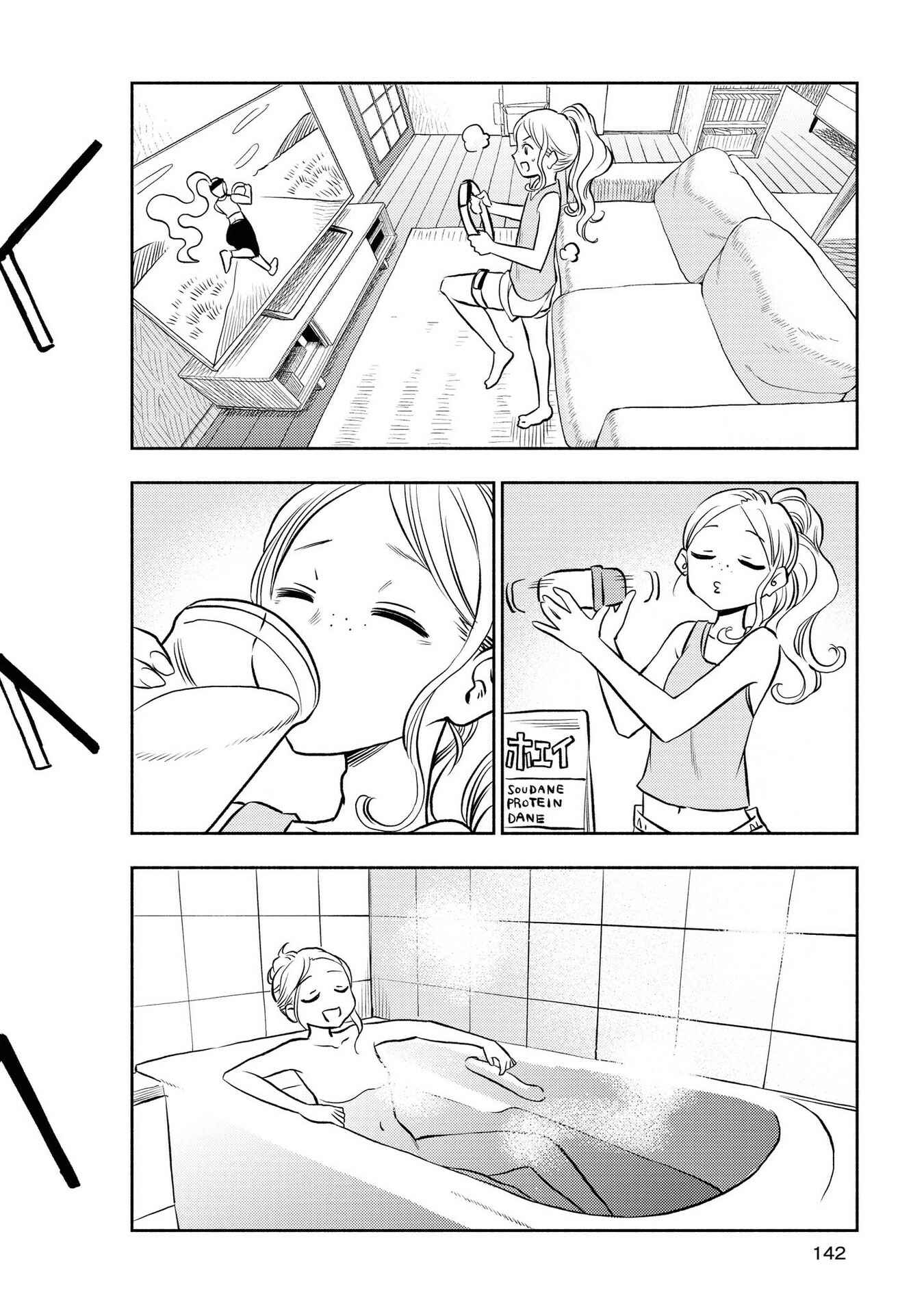 Page 8 Chapter 8.5 Futari Escape