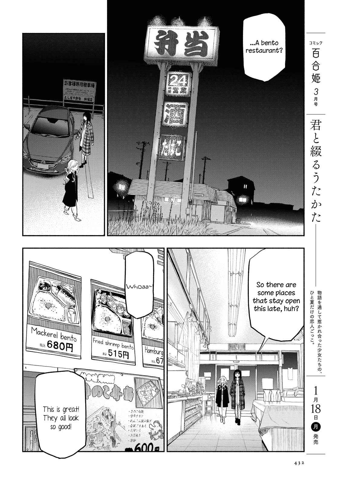 Page 10 Chapter 11 Futari Escape