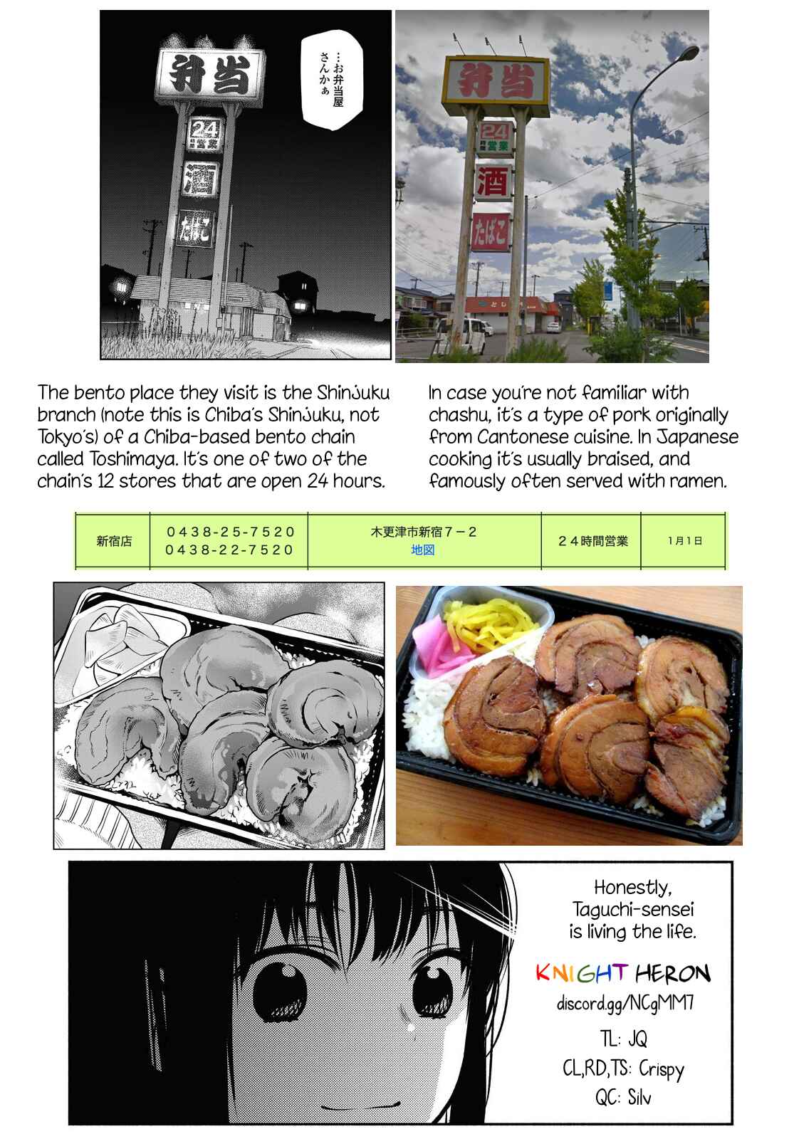 Page 17 Chapter 11 Futari Escape
