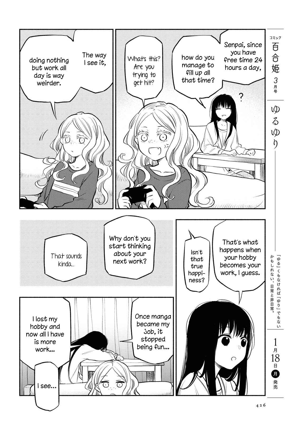 Page 4 Chapter 11 Futari Escape
