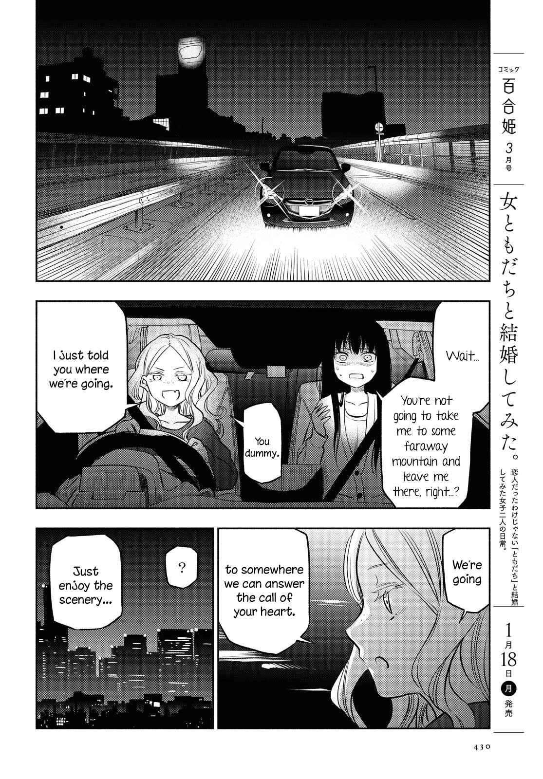 Page 8 Chapter 11 Futari Escape