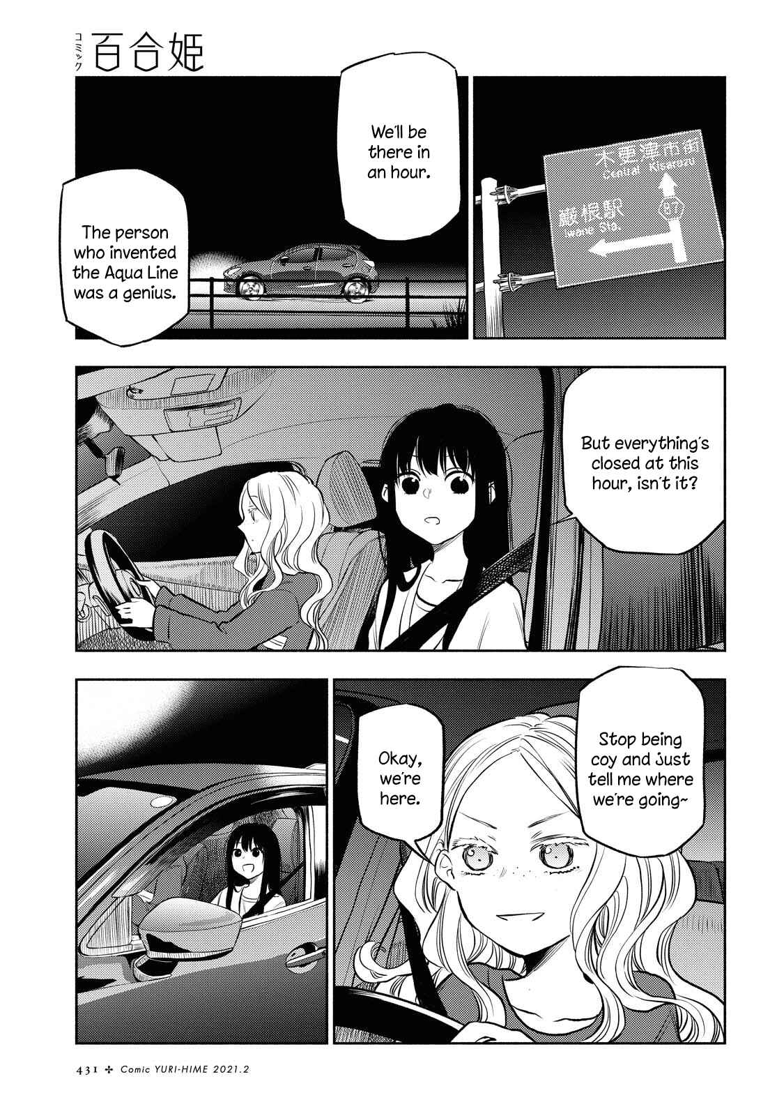 Page 9 Chapter 11 Futari Escape