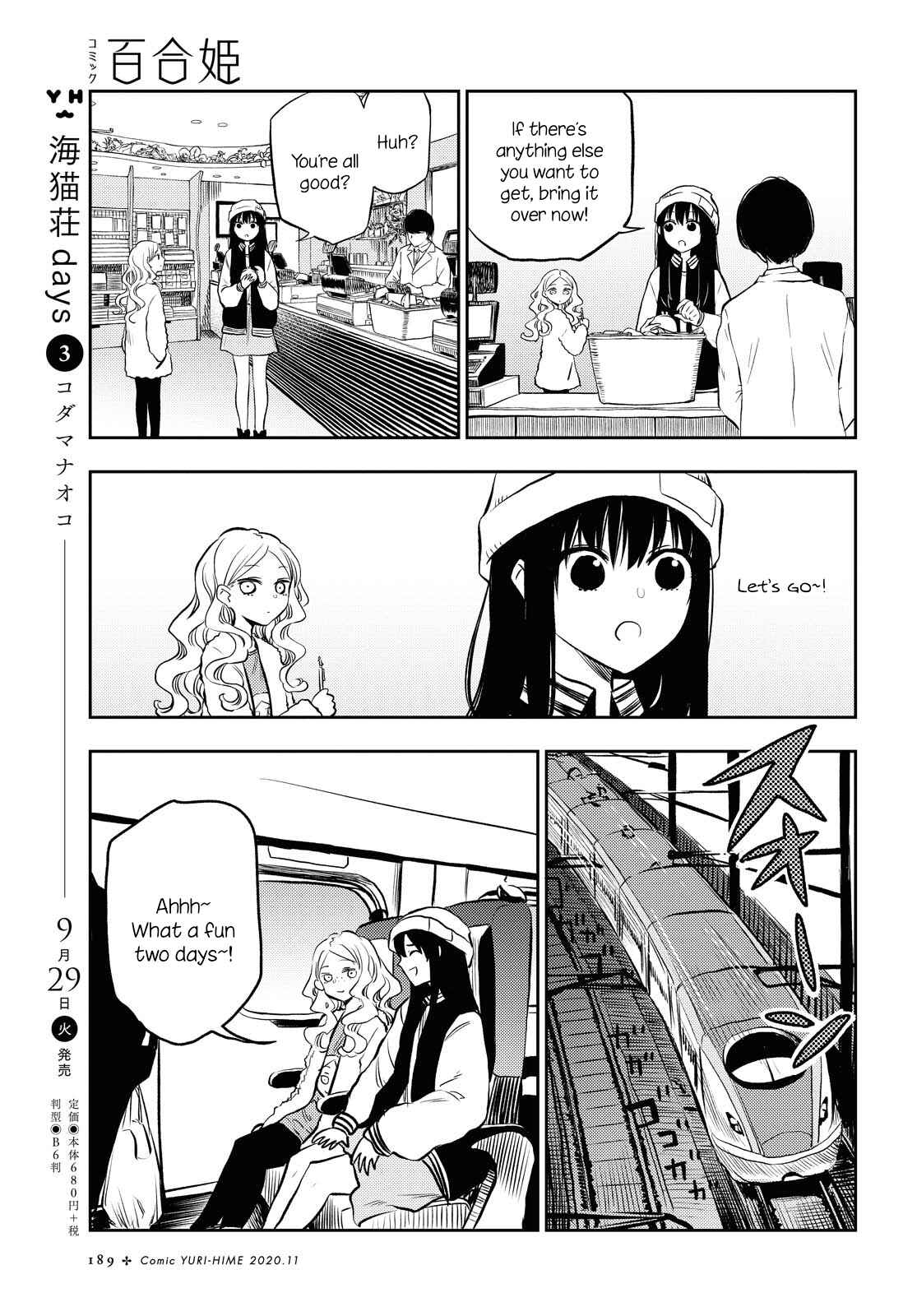 Page 13 Chapter 6 Futari Escape