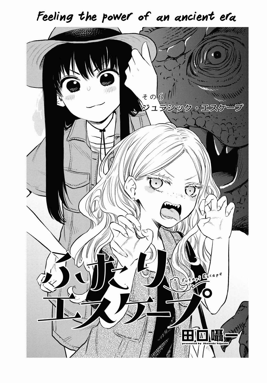 Page 1 Chapter 6 Futari Escape