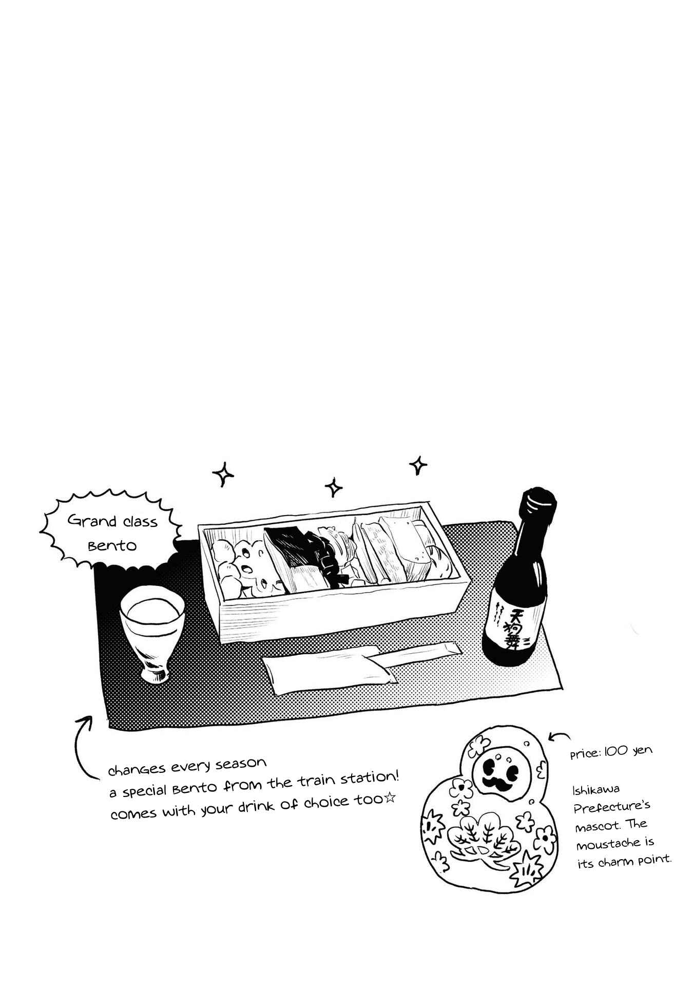 Page 19 Chapter 6 Futari Escape