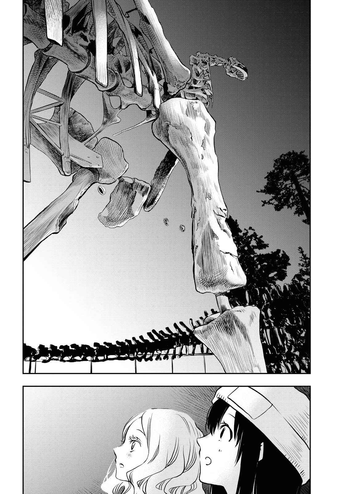 Page 8 Chapter 6 Futari Escape