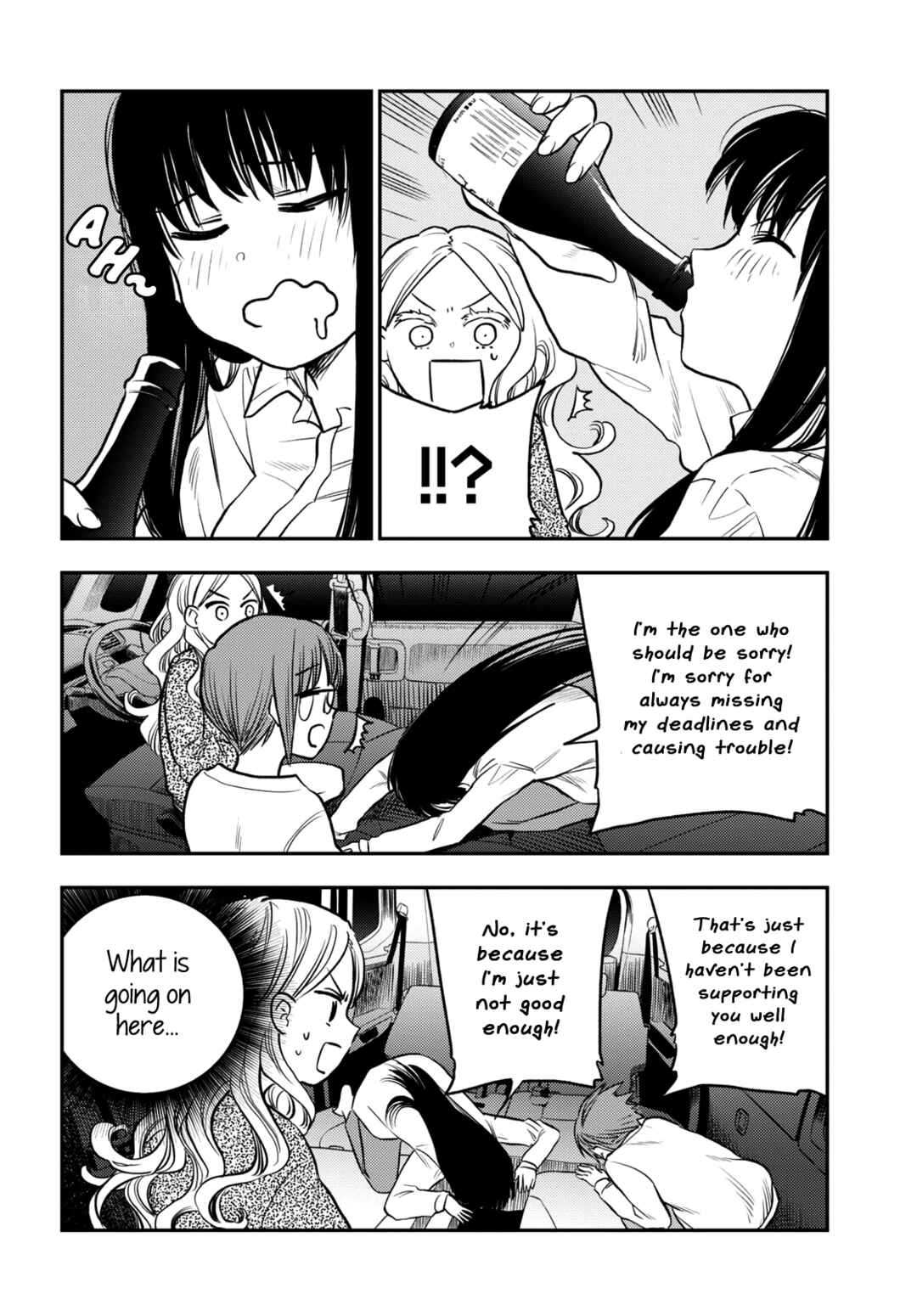 Page 12 Chapter 29 Futari Escape