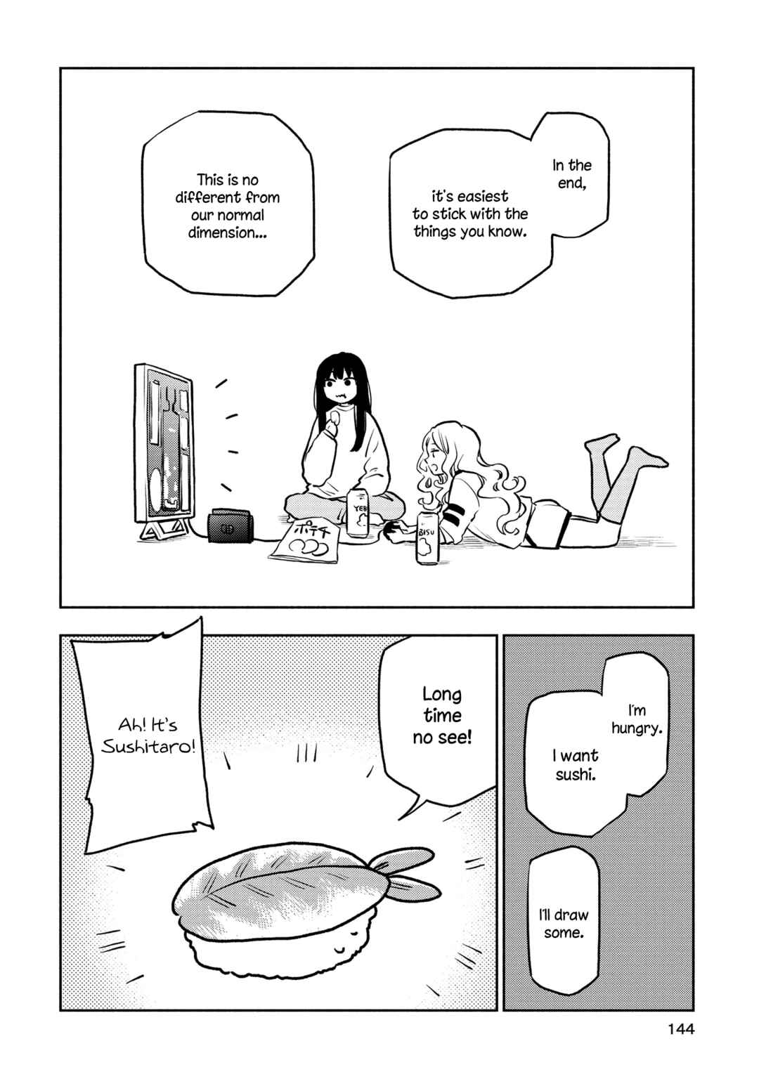 Page 12 Chapter 16.5 Futari Escape