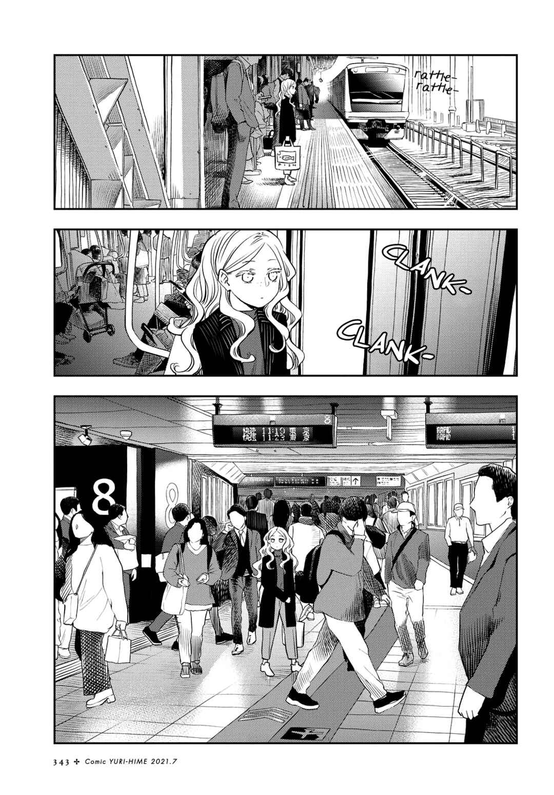 Page 1 Chapter 20 Futari Escape