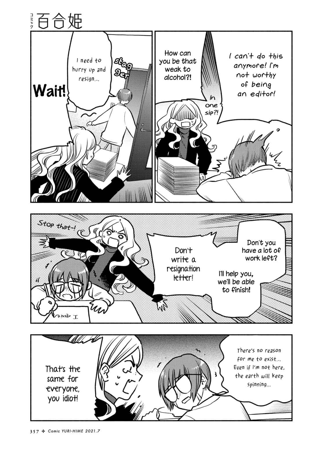 Page 15 Chapter 20 Futari Escape