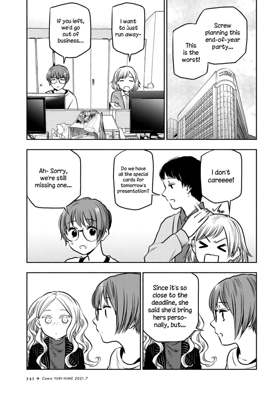 Page 3 Chapter 20 Futari Escape