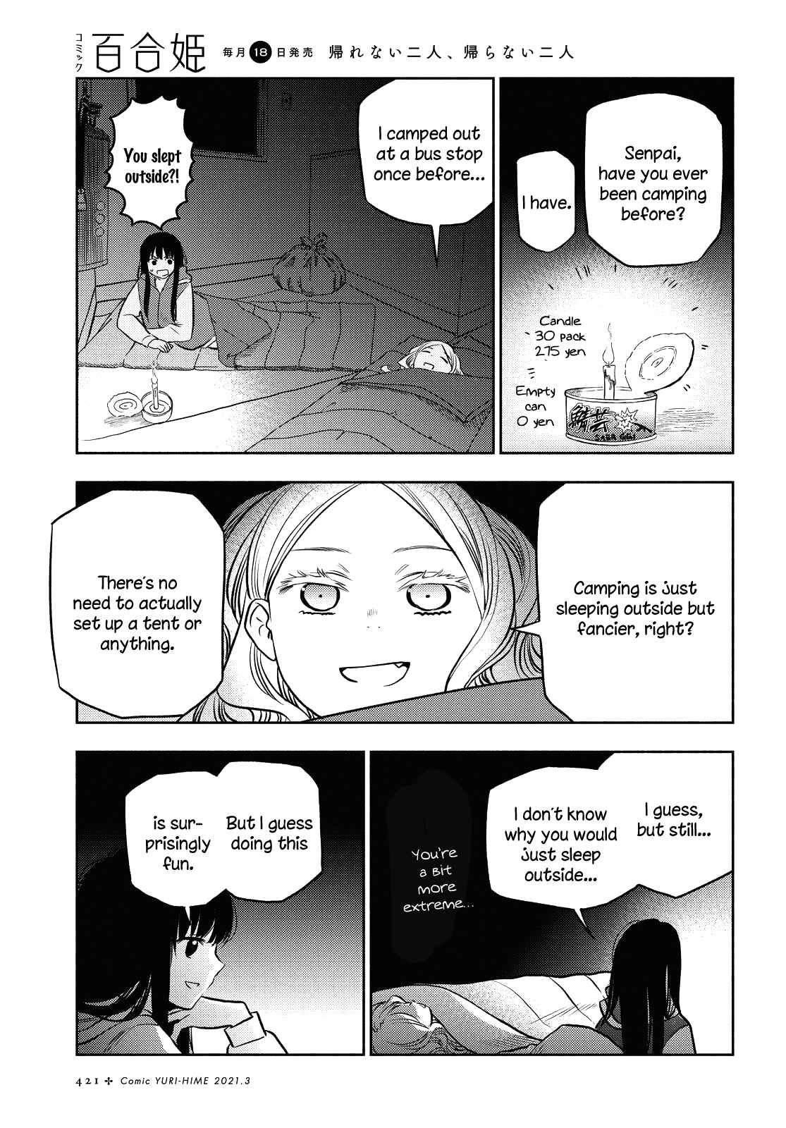 Page 11 Chapter 14 Futari Escape