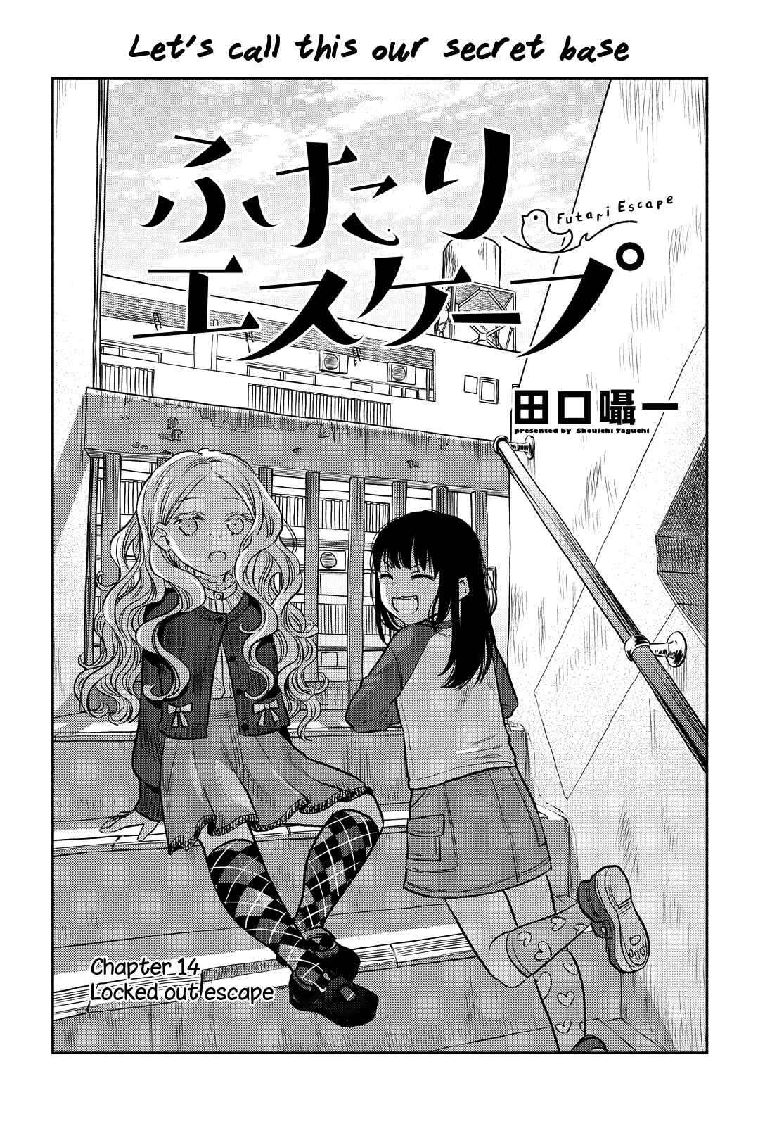 Page 2 Chapter 14 Futari Escape