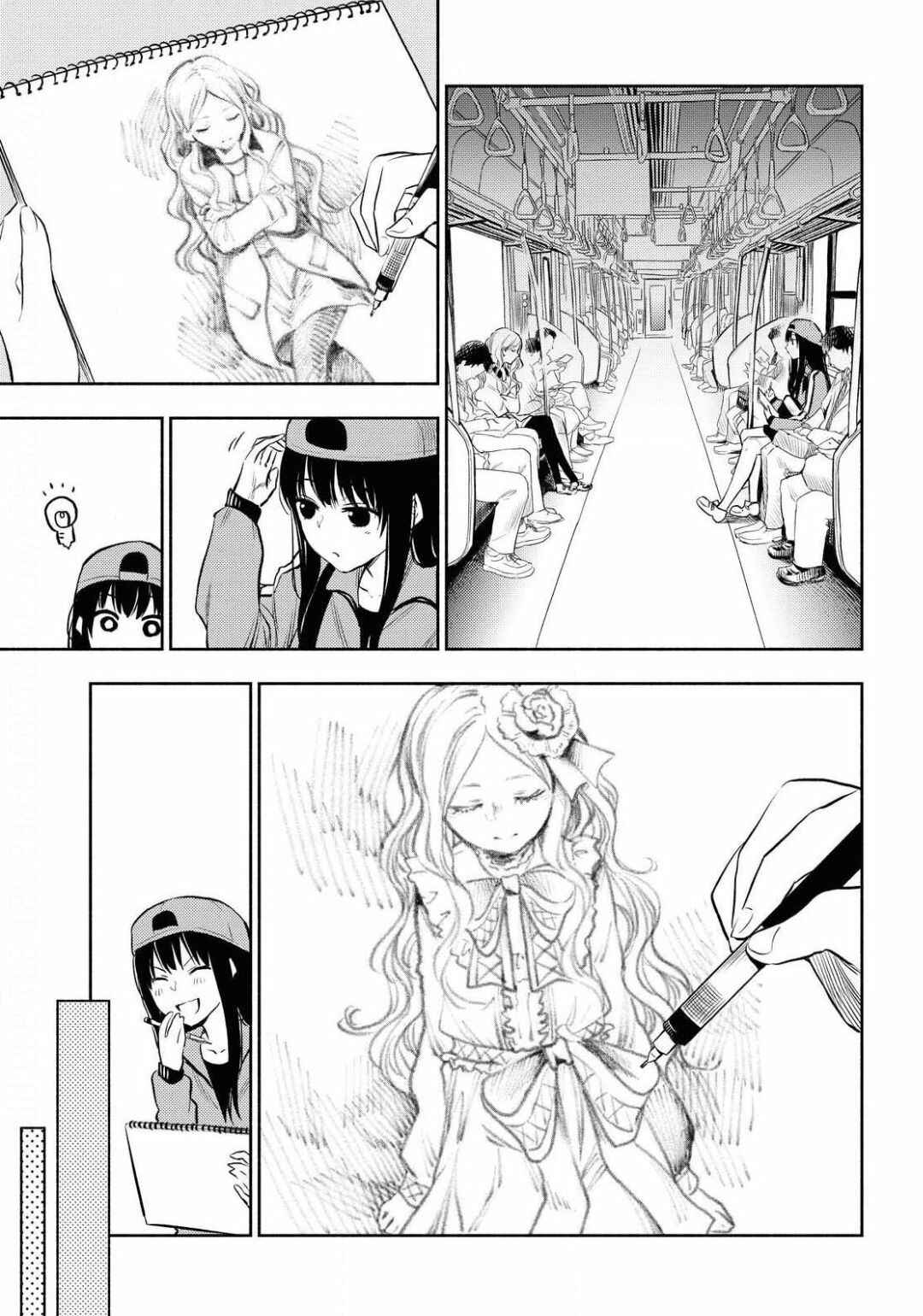 Page 5 Chapter 2 Futari Escape