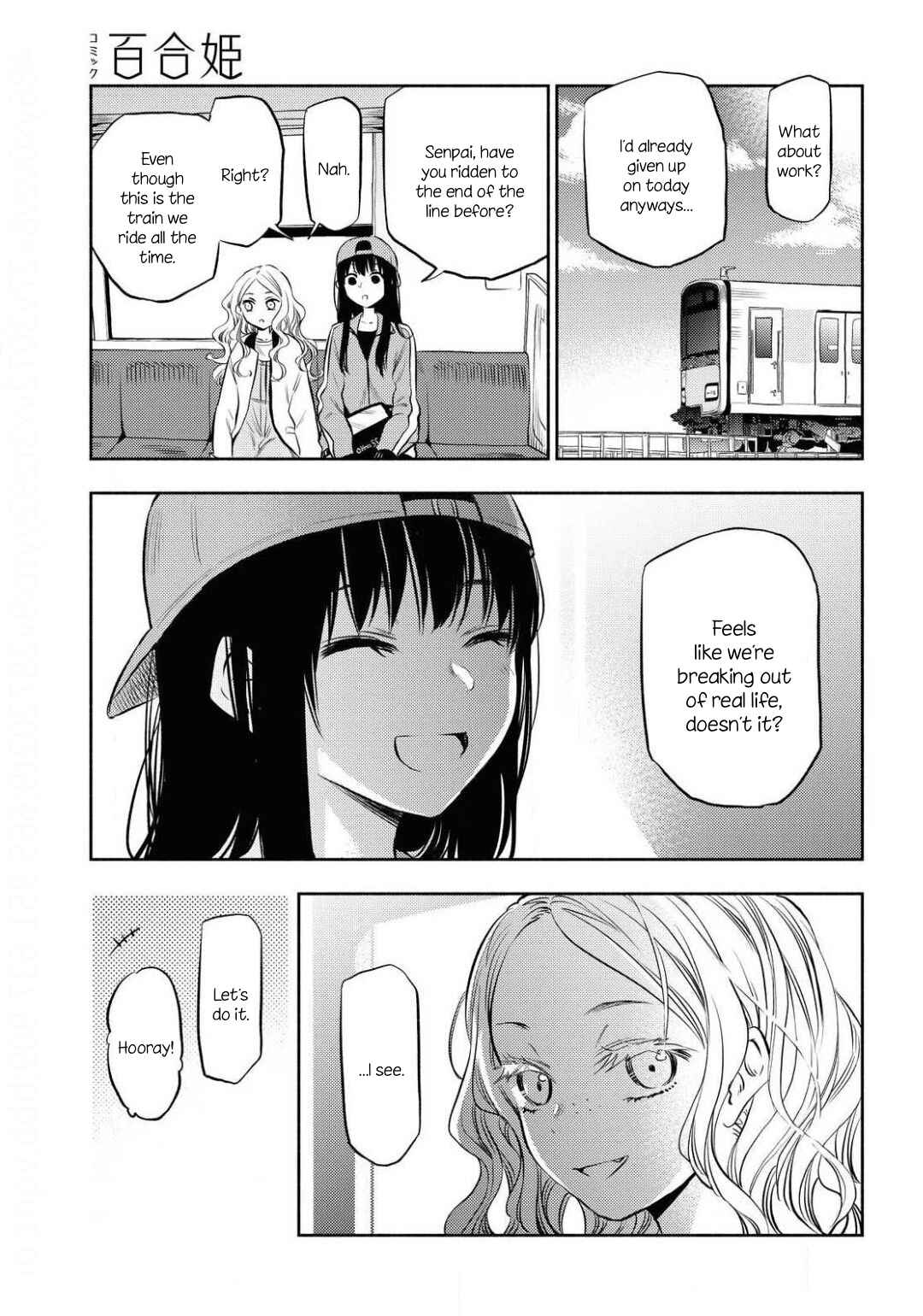 Page 7 Chapter 2 Futari Escape
