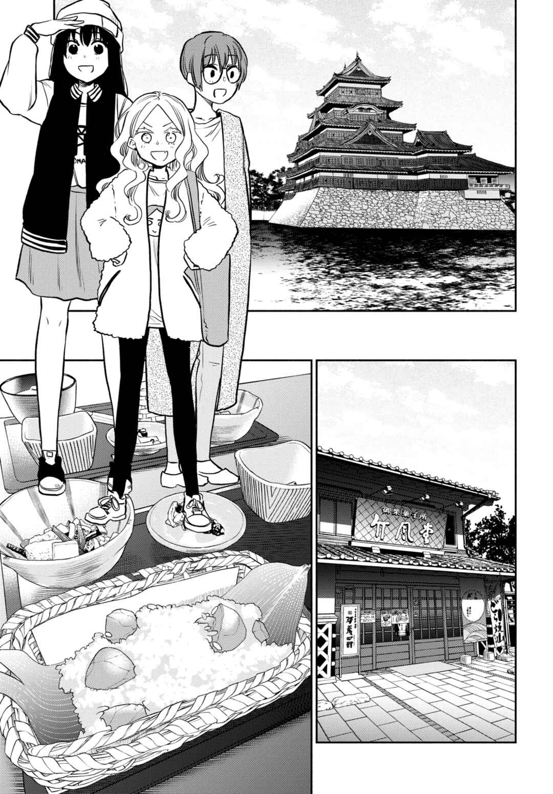 Page 11 Chapter 32 Futari Escape
